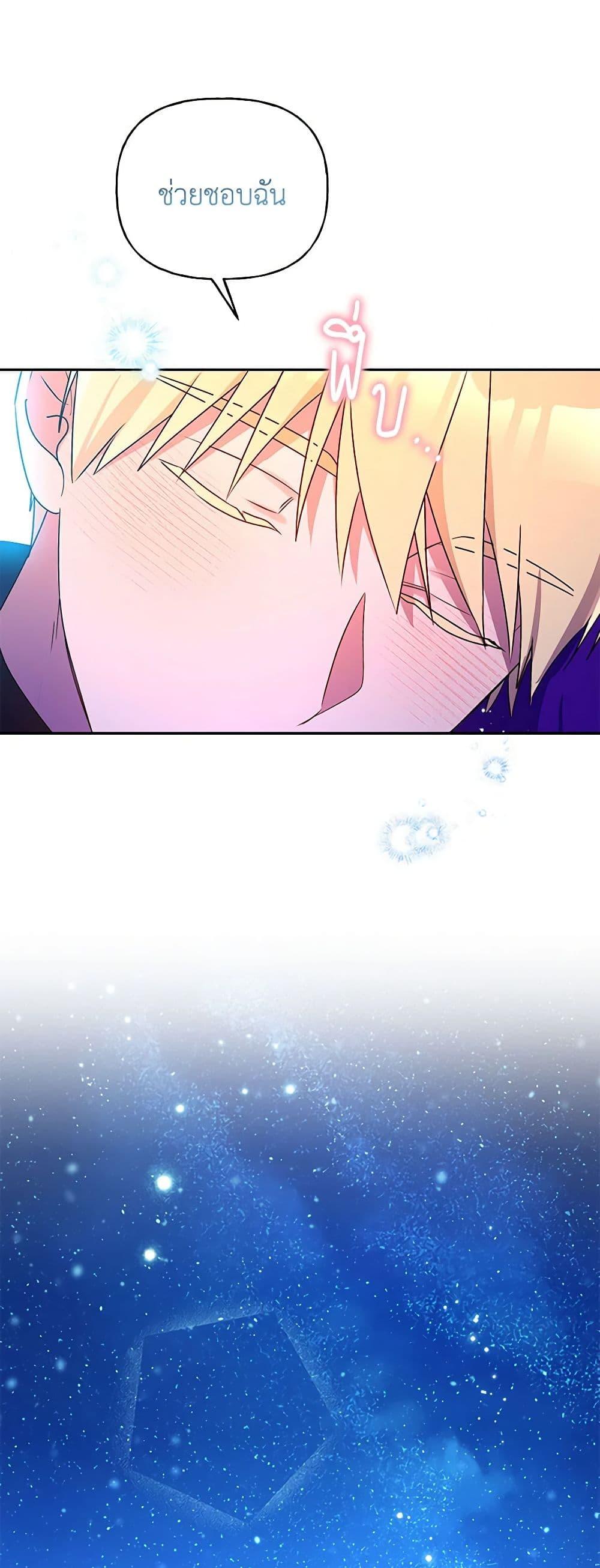 Manga-lc-com อ่านมังงะ อ่านการ์ตูน ออนไลน์ ฟรี Elena Evoy Observation Diary ตอนที่ 1 2 3 4 5 6 7 8 9 10 11 12 13 14 ฟรี ไม่มีโฆษณา Manga-lc - อ่าน มังงะ อ่าน การ์ตูน ออนไลน์ อ่านมังงะ ฟรี