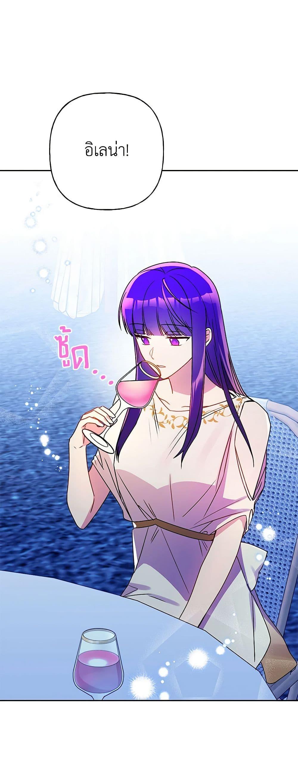 Manga-lc-com อ่านมังงะ อ่านการ์ตูน ออนไลน์ ฟรี Elena Evoy Observation Diary ตอนที่ 1 2 3 4 5 6 7 8 9 10 11 12 13 14 ฟรี ไม่มีโฆษณา Manga-lc - อ่าน มังงะ อ่าน การ์ตูน ออนไลน์ อ่านมังงะ ฟรี