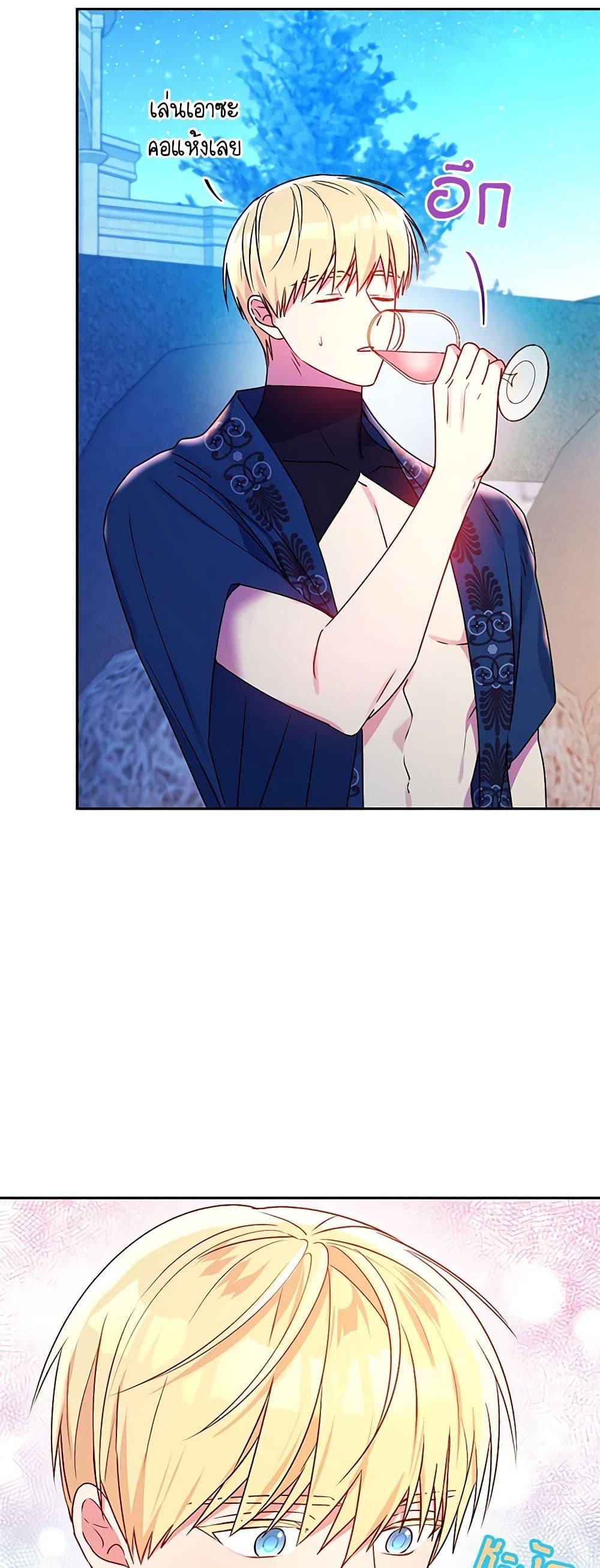 Manga-lc-com อ่านมังงะ อ่านการ์ตูน ออนไลน์ ฟรี Elena Evoy Observation Diary ตอนที่ 1 2 3 4 5 6 7 8 9 10 11 12 13 14 ฟรี ไม่มีโฆษณา Manga-lc - อ่าน มังงะ อ่าน การ์ตูน ออนไลน์ อ่านมังงะ ฟรี