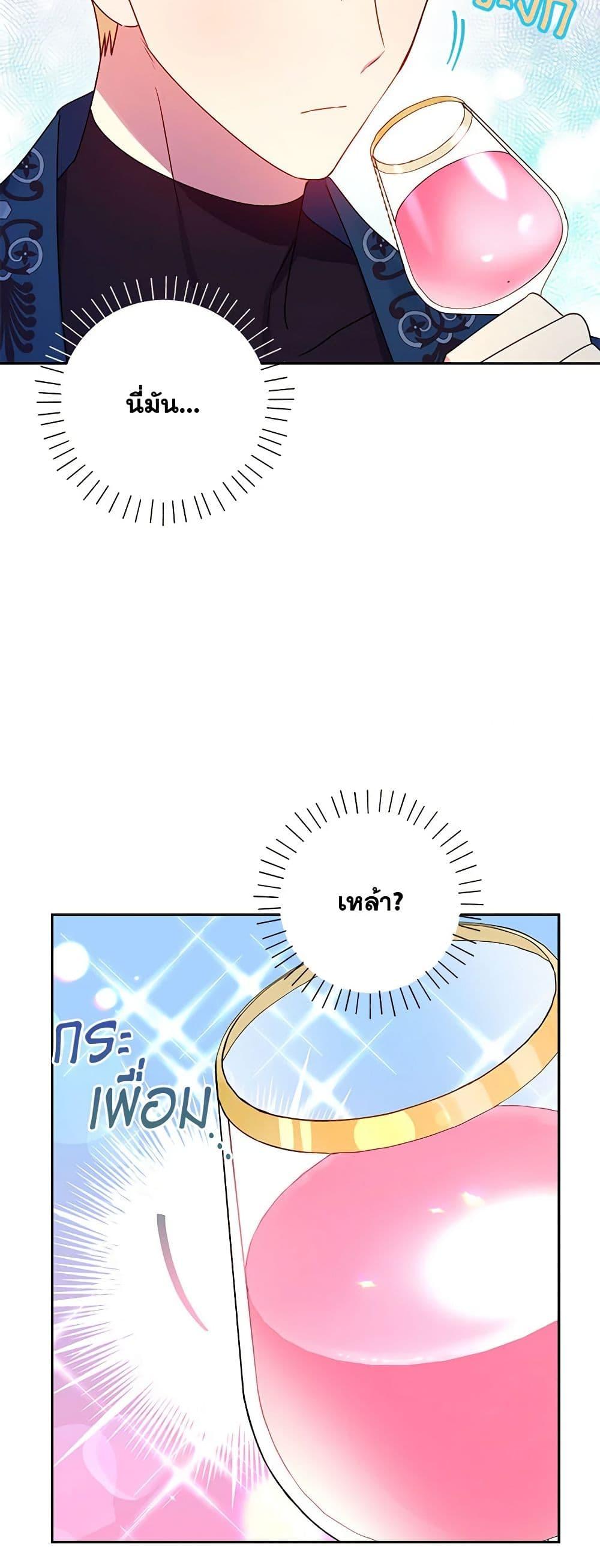 Manga-lc-com อ่านมังงะ อ่านการ์ตูน ออนไลน์ ฟรี Elena Evoy Observation Diary ตอนที่ 1 2 3 4 5 6 7 8 9 10 11 12 13 14 ฟรี ไม่มีโฆษณา Manga-lc - อ่าน มังงะ อ่าน การ์ตูน ออนไลน์ อ่านมังงะ ฟรี