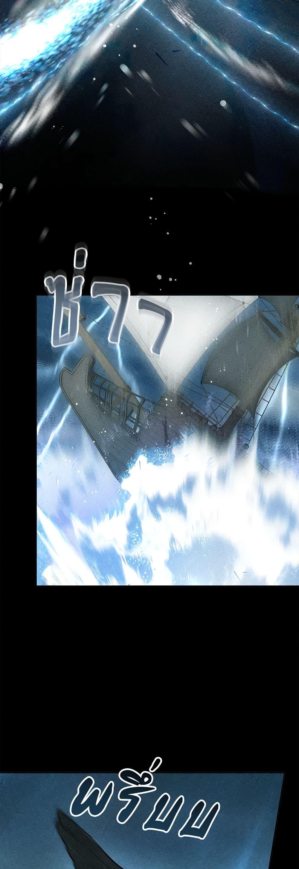 Manga-lc-com อ่านมังงะ อ่านการ์ตูน ออนไลน์ ฟรี The Archduke’s Gorgeous Wedding Was a Fraud ตอนที่ 1 2 3 4 5 6 7 8 9 10 11 12 13 14 ฟรี ไม่มีโฆษณา Manga-lc - อ่าน มังงะ อ่าน การ์ตูน ออนไลน์ อ่านมังงะ ฟรี