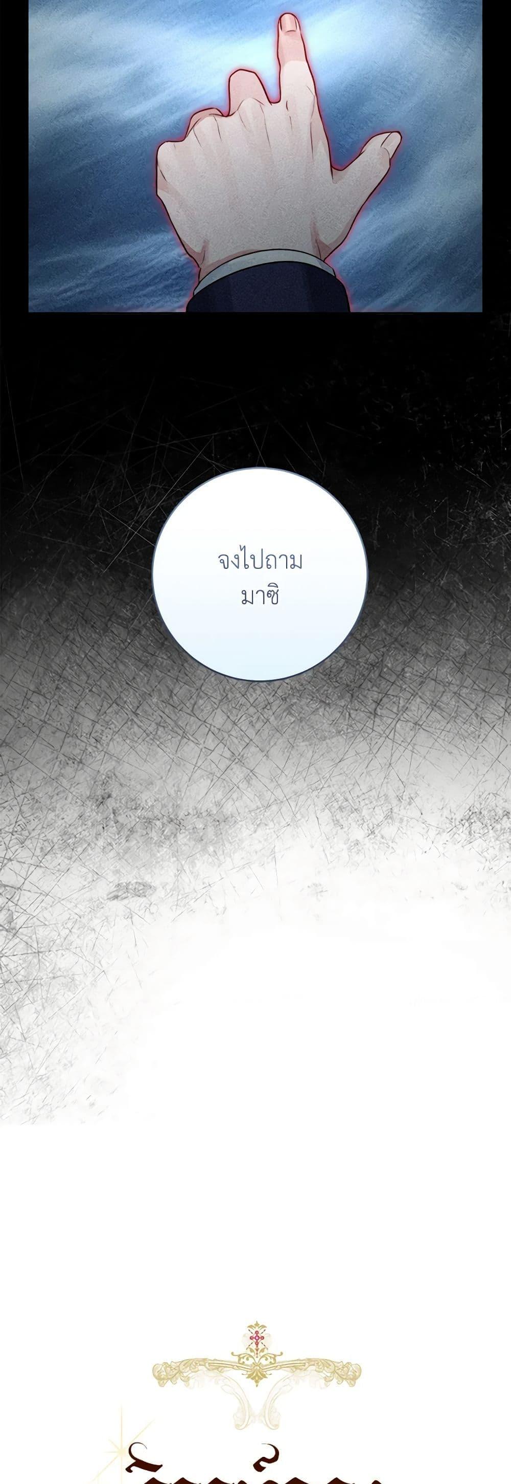 Manga-lc-com อ่านมังงะ อ่านการ์ตูน ออนไลน์ ฟรี The Archduke’s Gorgeous Wedding Was a Fraud ตอนที่ 1 2 3 4 5 6 7 8 9 10 11 12 13 14 ฟรี ไม่มีโฆษณา Manga-lc - อ่าน มังงะ อ่าน การ์ตูน ออนไลน์ อ่านมังงะ ฟรี