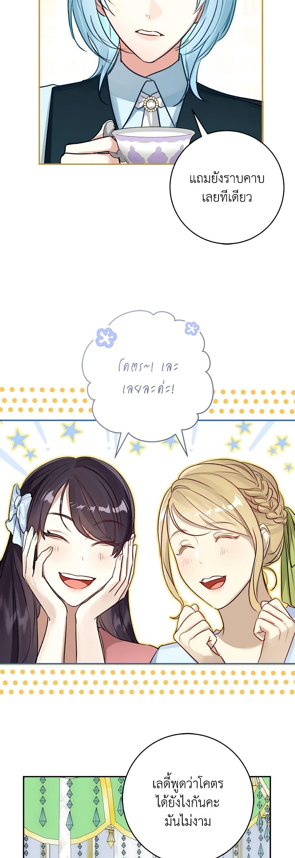Manga-lc-com อ่านมังงะ อ่านการ์ตูน ออนไลน์ ฟรี The Archduke’s Gorgeous Wedding Was a Fraud ตอนที่ 1 2 3 4 5 6 7 8 9 10 11 12 13 14 ฟรี ไม่มีโฆษณา Manga-lc - อ่าน มังงะ อ่าน การ์ตูน ออนไลน์ อ่านมังงะ ฟรี