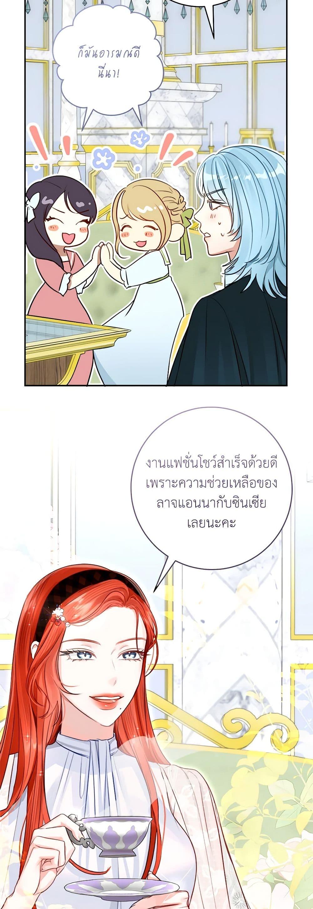 Manga-lc-com อ่านมังงะ อ่านการ์ตูน ออนไลน์ ฟรี The Archduke’s Gorgeous Wedding Was a Fraud ตอนที่ 1 2 3 4 5 6 7 8 9 10 11 12 13 14 ฟรี ไม่มีโฆษณา Manga-lc - อ่าน มังงะ อ่าน การ์ตูน ออนไลน์ อ่านมังงะ ฟรี