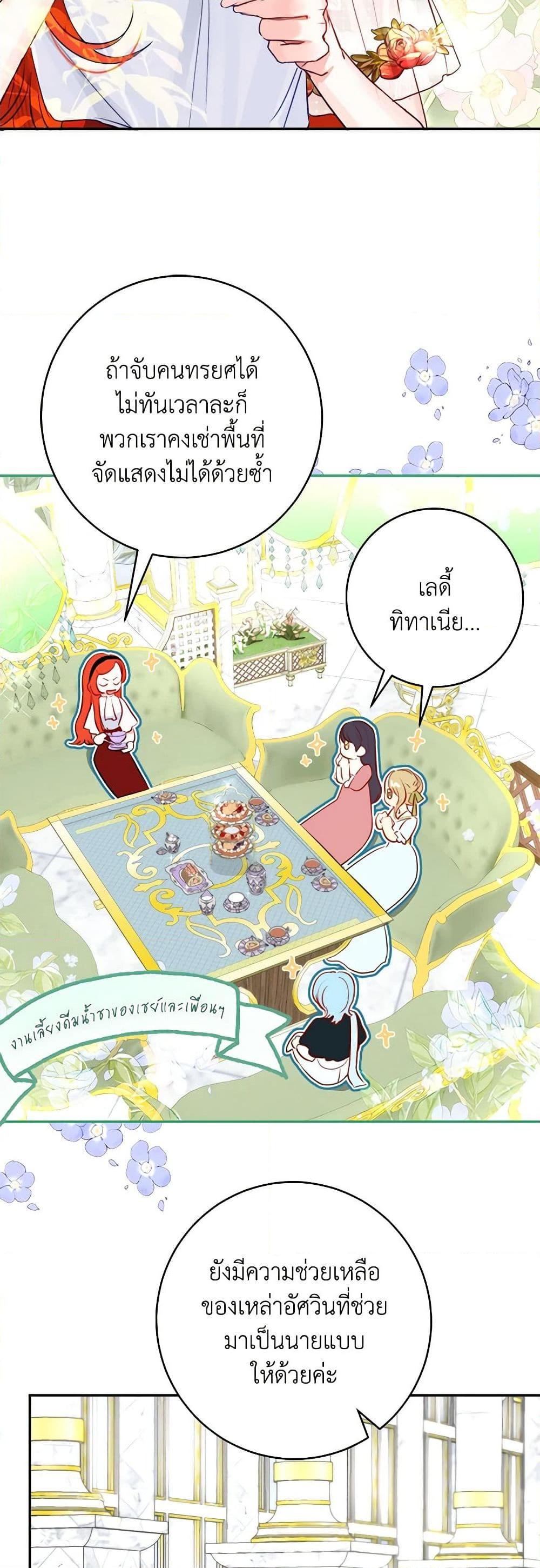 Manga-lc-com อ่านมังงะ อ่านการ์ตูน ออนไลน์ ฟรี The Archduke’s Gorgeous Wedding Was a Fraud ตอนที่ 1 2 3 4 5 6 7 8 9 10 11 12 13 14 ฟรี ไม่มีโฆษณา Manga-lc - อ่าน มังงะ อ่าน การ์ตูน ออนไลน์ อ่านมังงะ ฟรี