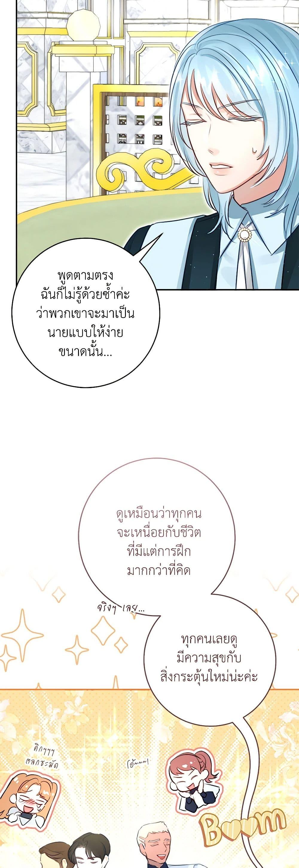 Manga-lc-com อ่านมังงะ อ่านการ์ตูน ออนไลน์ ฟรี The Archduke’s Gorgeous Wedding Was a Fraud ตอนที่ 1 2 3 4 5 6 7 8 9 10 11 12 13 14 ฟรี ไม่มีโฆษณา Manga-lc - อ่าน มังงะ อ่าน การ์ตูน ออนไลน์ อ่านมังงะ ฟรี