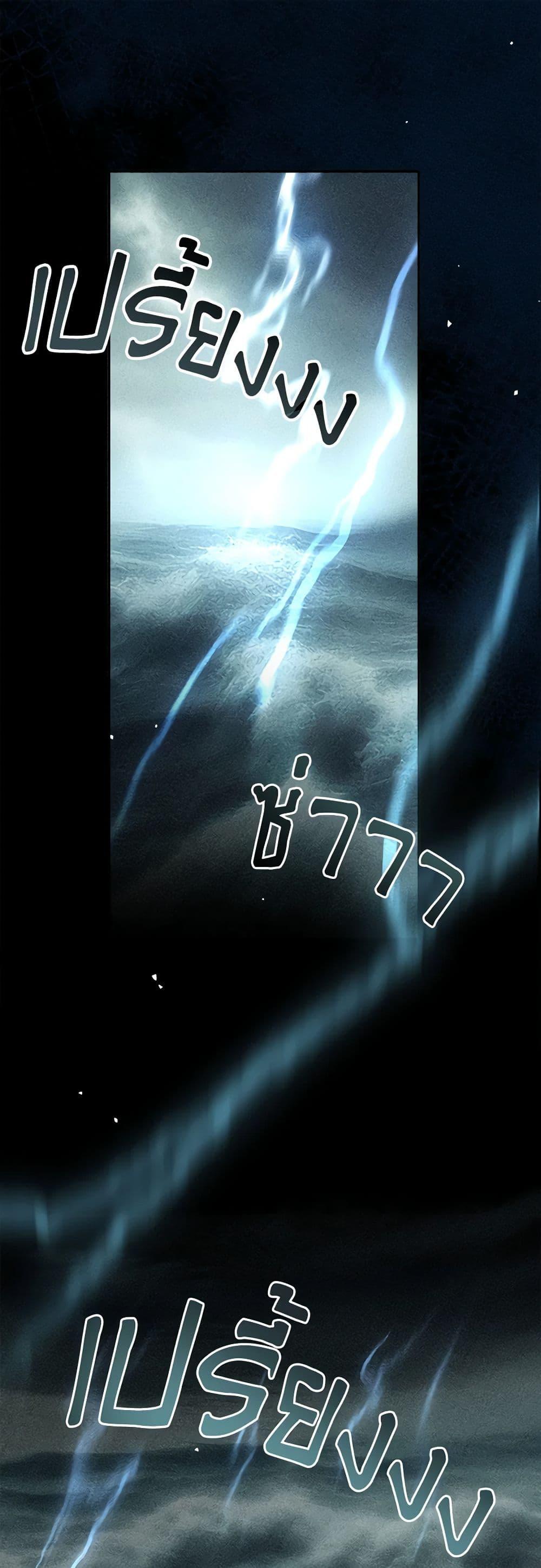 Manga-lc-com อ่านมังงะ อ่านการ์ตูน ออนไลน์ ฟรี The Archduke’s Gorgeous Wedding Was a Fraud ตอนที่ 1 2 3 4 5 6 7 8 9 10 11 12 13 14 ฟรี ไม่มีโฆษณา Manga-lc - อ่าน มังงะ อ่าน การ์ตูน ออนไลน์ อ่านมังงะ ฟรี