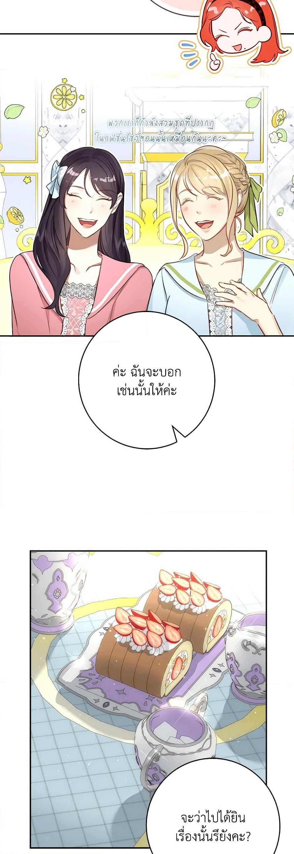 Manga-lc-com อ่านมังงะ อ่านการ์ตูน ออนไลน์ ฟรี The Archduke’s Gorgeous Wedding Was a Fraud ตอนที่ 1 2 3 4 5 6 7 8 9 10 11 12 13 14 ฟรี ไม่มีโฆษณา Manga-lc - อ่าน มังงะ อ่าน การ์ตูน ออนไลน์ อ่านมังงะ ฟรี