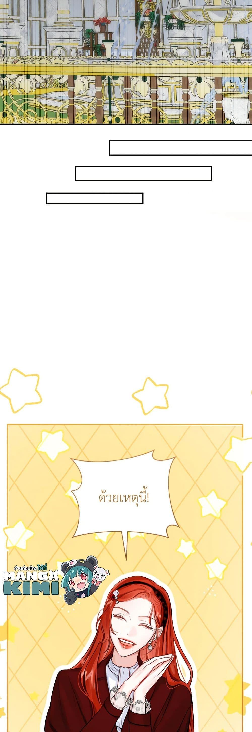 Manga-lc-com อ่านมังงะ อ่านการ์ตูน ออนไลน์ ฟรี The Archduke’s Gorgeous Wedding Was a Fraud ตอนที่ 1 2 3 4 5 6 7 8 9 10 11 12 13 14 ฟรี ไม่มีโฆษณา Manga-lc - อ่าน มังงะ อ่าน การ์ตูน ออนไลน์ อ่านมังงะ ฟรี