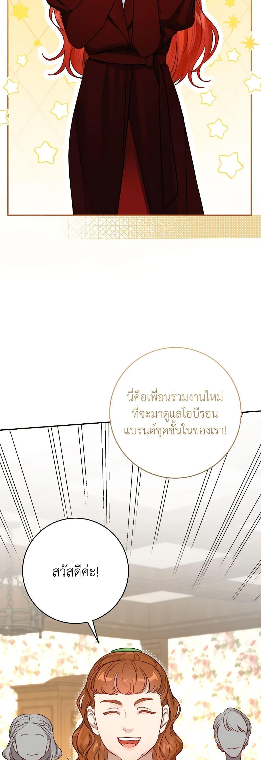 Manga-lc-com อ่านมังงะ อ่านการ์ตูน ออนไลน์ ฟรี The Archduke’s Gorgeous Wedding Was a Fraud ตอนที่ 1 2 3 4 5 6 7 8 9 10 11 12 13 14 ฟรี ไม่มีโฆษณา Manga-lc - อ่าน มังงะ อ่าน การ์ตูน ออนไลน์ อ่านมังงะ ฟรี