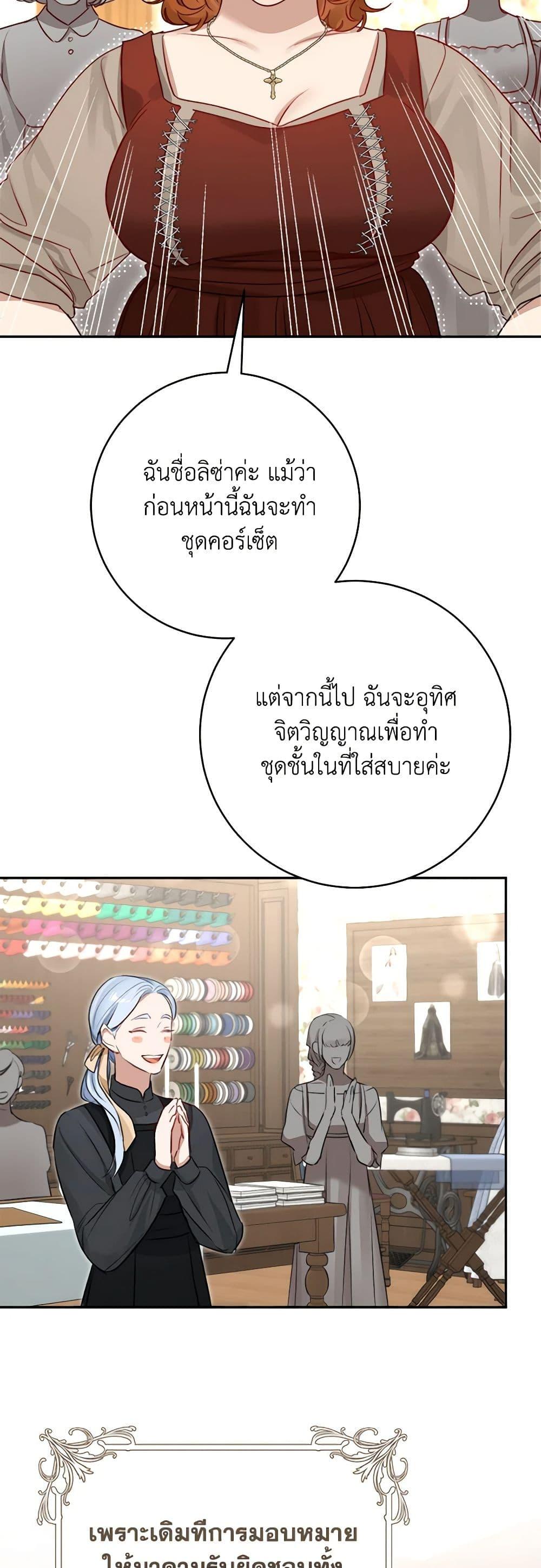 Manga-lc-com อ่านมังงะ อ่านการ์ตูน ออนไลน์ ฟรี The Archduke’s Gorgeous Wedding Was a Fraud ตอนที่ 1 2 3 4 5 6 7 8 9 10 11 12 13 14 ฟรี ไม่มีโฆษณา Manga-lc - อ่าน มังงะ อ่าน การ์ตูน ออนไลน์ อ่านมังงะ ฟรี