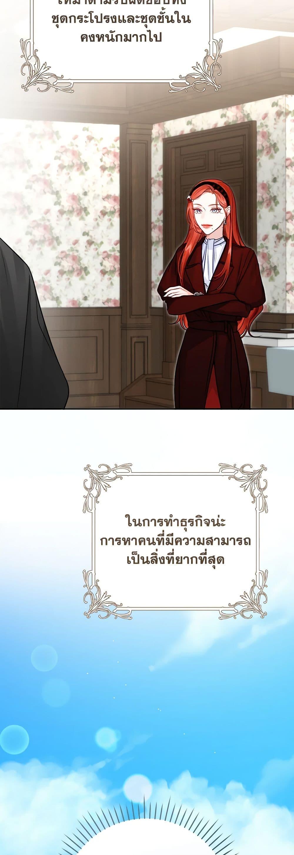 Manga-lc-com อ่านมังงะ อ่านการ์ตูน ออนไลน์ ฟรี The Archduke’s Gorgeous Wedding Was a Fraud ตอนที่ 1 2 3 4 5 6 7 8 9 10 11 12 13 14 ฟรี ไม่มีโฆษณา Manga-lc - อ่าน มังงะ อ่าน การ์ตูน ออนไลน์ อ่านมังงะ ฟรี