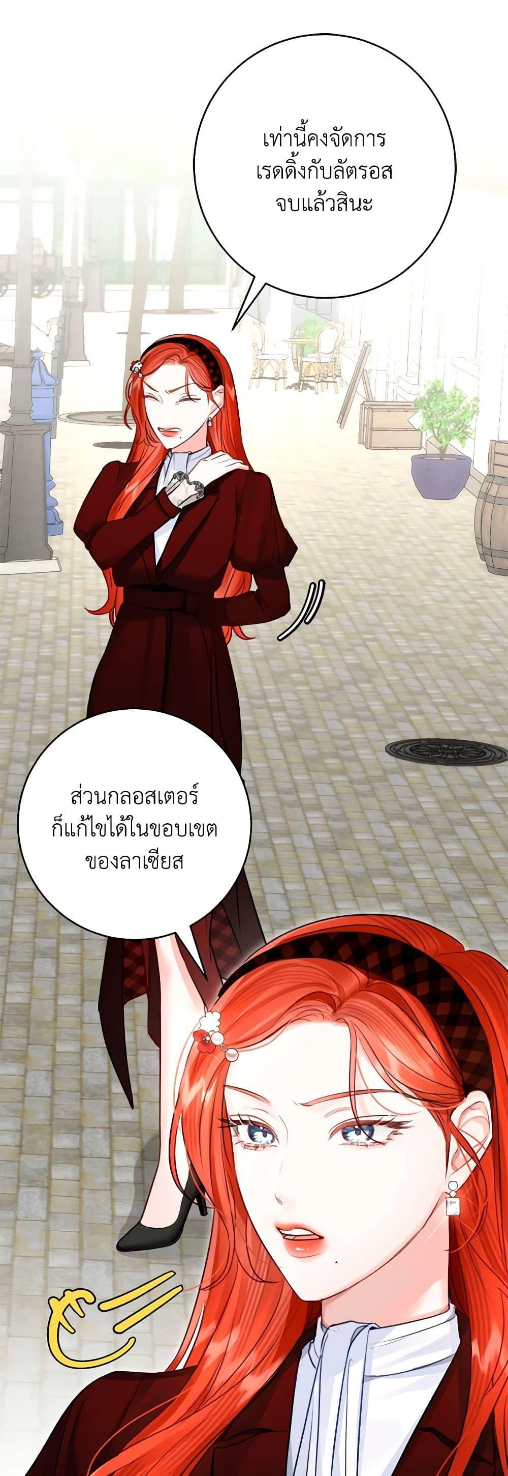 Manga-lc-com อ่านมังงะ อ่านการ์ตูน ออนไลน์ ฟรี The Archduke’s Gorgeous Wedding Was a Fraud ตอนที่ 1 2 3 4 5 6 7 8 9 10 11 12 13 14 ฟรี ไม่มีโฆษณา Manga-lc - อ่าน มังงะ อ่าน การ์ตูน ออนไลน์ อ่านมังงะ ฟรี