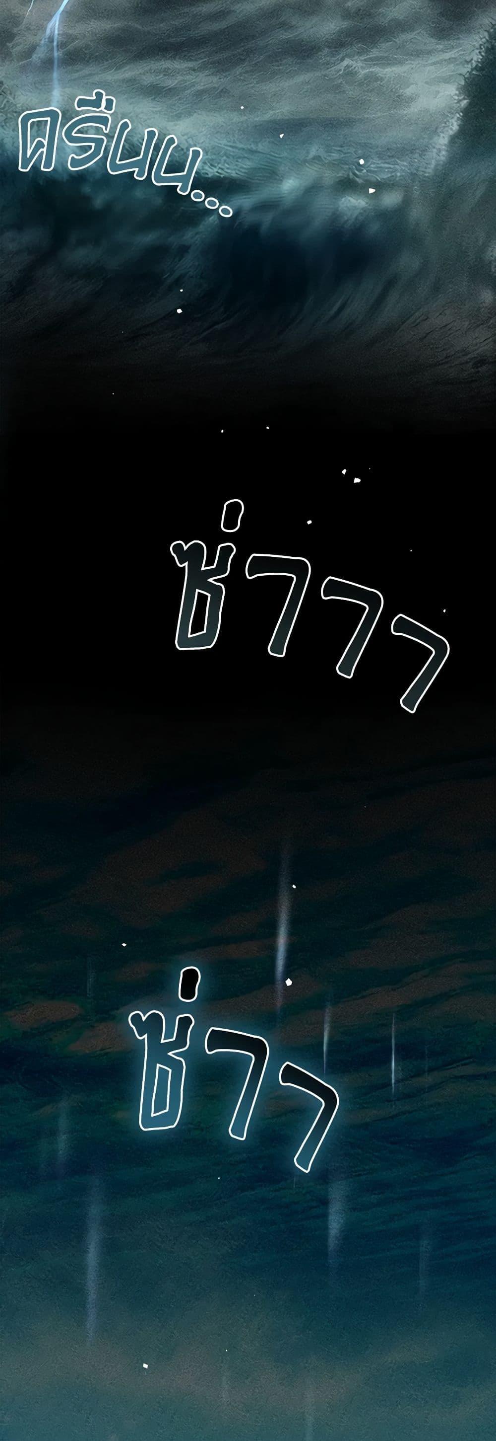 Manga-lc-com อ่านมังงะ อ่านการ์ตูน ออนไลน์ ฟรี The Archduke’s Gorgeous Wedding Was a Fraud ตอนที่ 1 2 3 4 5 6 7 8 9 10 11 12 13 14 ฟรี ไม่มีโฆษณา Manga-lc - อ่าน มังงะ อ่าน การ์ตูน ออนไลน์ อ่านมังงะ ฟรี