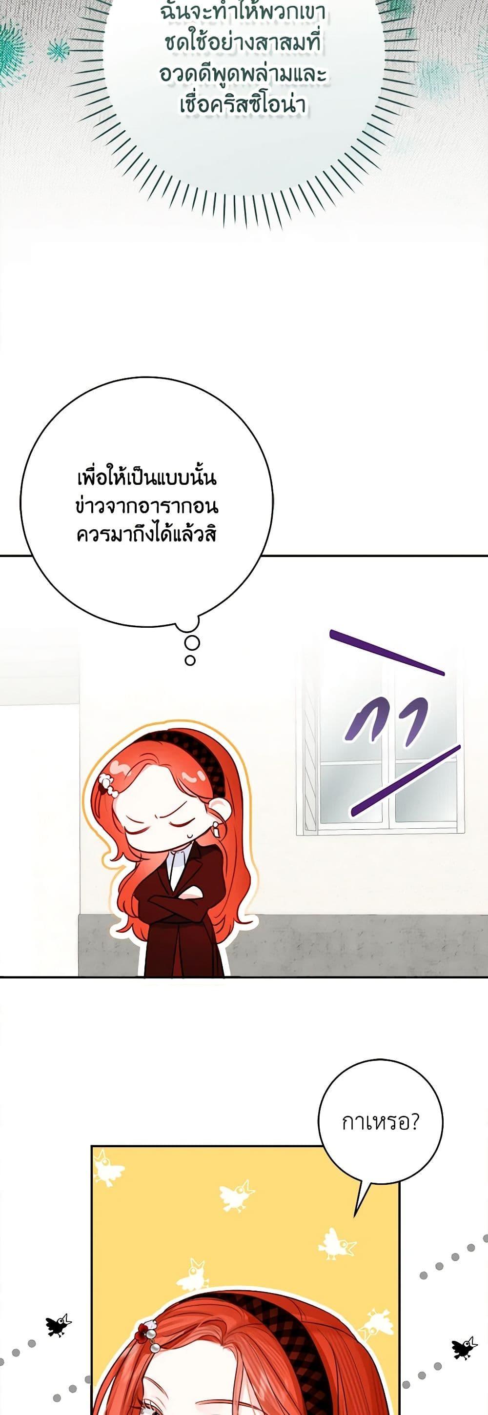 Manga-lc-com อ่านมังงะ อ่านการ์ตูน ออนไลน์ ฟรี The Archduke’s Gorgeous Wedding Was a Fraud ตอนที่ 1 2 3 4 5 6 7 8 9 10 11 12 13 14 ฟรี ไม่มีโฆษณา Manga-lc - อ่าน มังงะ อ่าน การ์ตูน ออนไลน์ อ่านมังงะ ฟรี