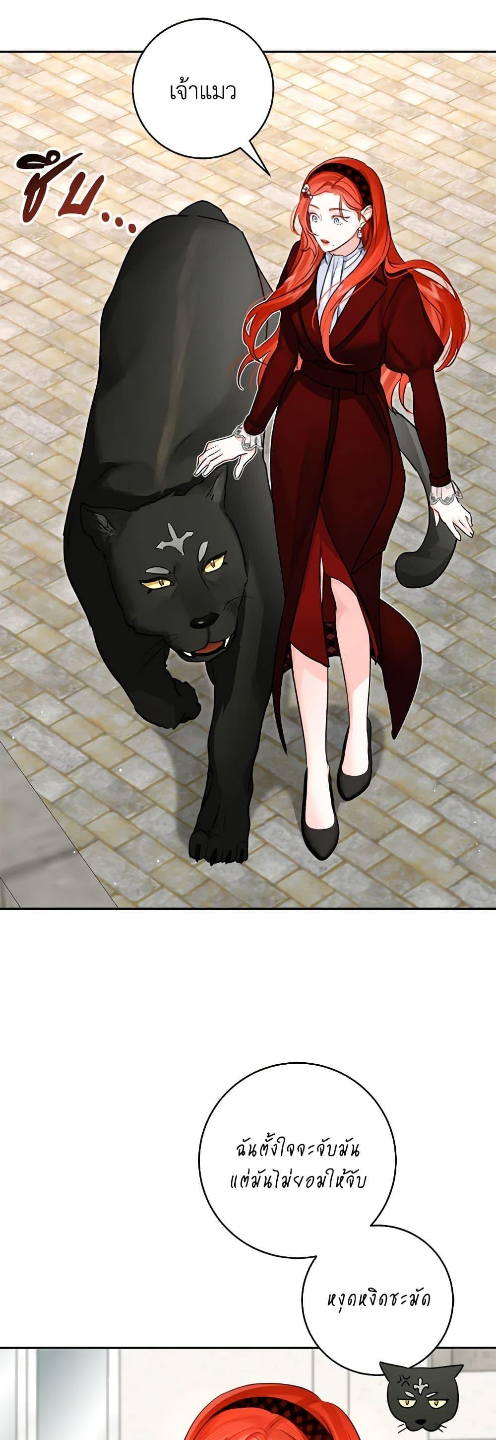 Manga-lc-com อ่านมังงะ อ่านการ์ตูน ออนไลน์ ฟรี The Archduke’s Gorgeous Wedding Was a Fraud ตอนที่ 1 2 3 4 5 6 7 8 9 10 11 12 13 14 ฟรี ไม่มีโฆษณา Manga-lc - อ่าน มังงะ อ่าน การ์ตูน ออนไลน์ อ่านมังงะ ฟรี