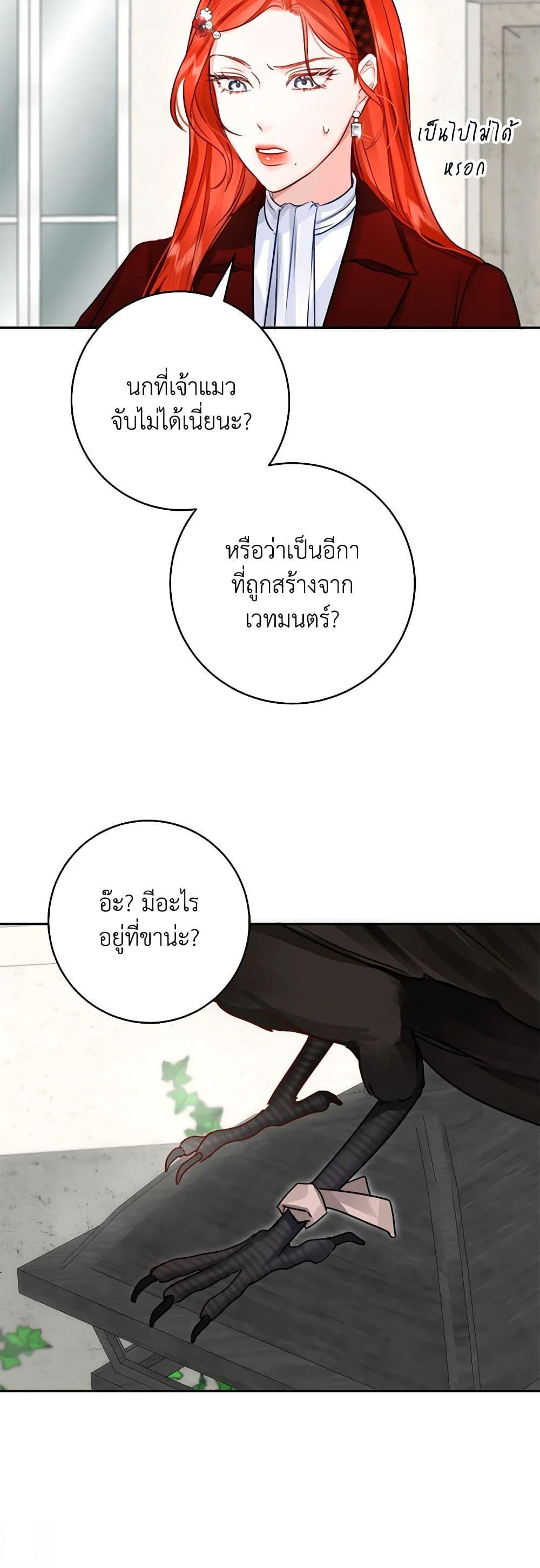Manga-lc-com อ่านมังงะ อ่านการ์ตูน ออนไลน์ ฟรี The Archduke’s Gorgeous Wedding Was a Fraud ตอนที่ 1 2 3 4 5 6 7 8 9 10 11 12 13 14 ฟรี ไม่มีโฆษณา Manga-lc - อ่าน มังงะ อ่าน การ์ตูน ออนไลน์ อ่านมังงะ ฟรี