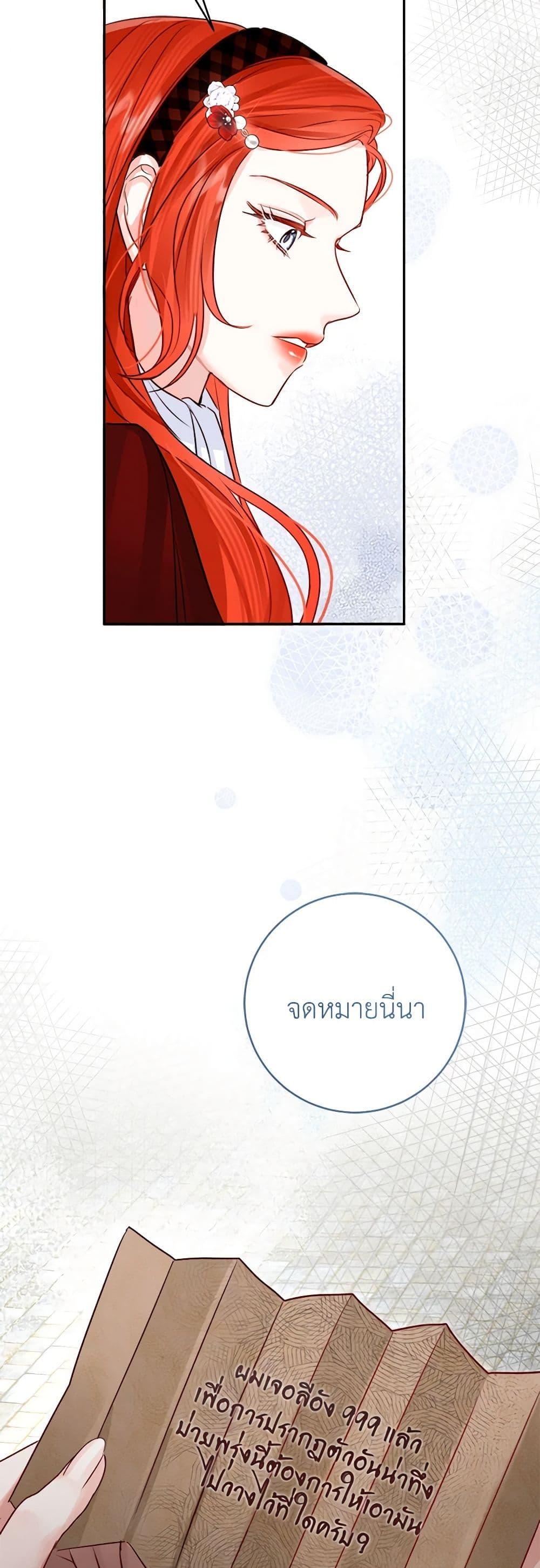 Manga-lc-com อ่านมังงะ อ่านการ์ตูน ออนไลน์ ฟรี The Archduke’s Gorgeous Wedding Was a Fraud ตอนที่ 1 2 3 4 5 6 7 8 9 10 11 12 13 14 ฟรี ไม่มีโฆษณา Manga-lc - อ่าน มังงะ อ่าน การ์ตูน ออนไลน์ อ่านมังงะ ฟรี