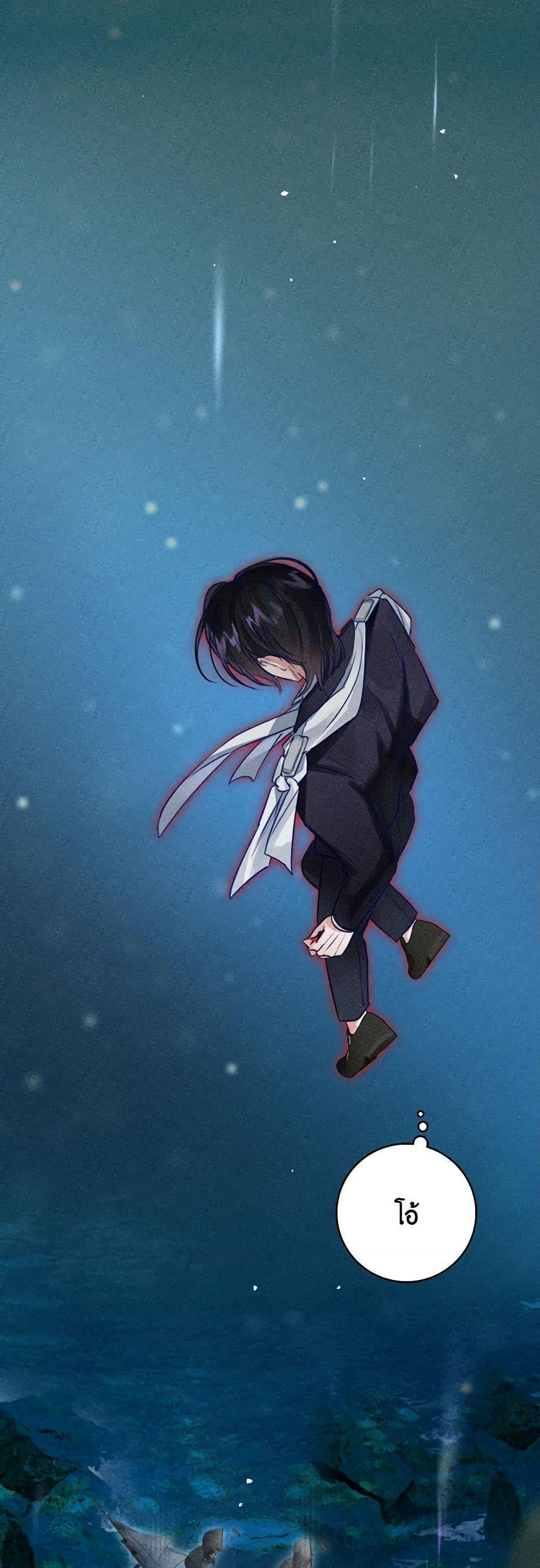 Manga-lc-com อ่านมังงะ อ่านการ์ตูน ออนไลน์ ฟรี The Archduke’s Gorgeous Wedding Was a Fraud ตอนที่ 1 2 3 4 5 6 7 8 9 10 11 12 13 14 ฟรี ไม่มีโฆษณา Manga-lc - อ่าน มังงะ อ่าน การ์ตูน ออนไลน์ อ่านมังงะ ฟรี