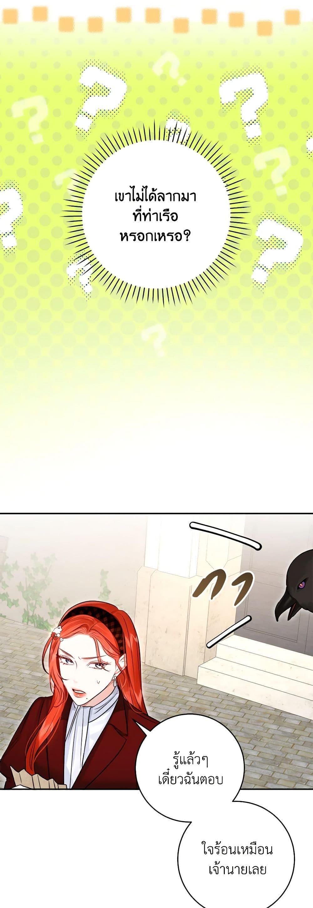 Manga-lc-com อ่านมังงะ อ่านการ์ตูน ออนไลน์ ฟรี The Archduke’s Gorgeous Wedding Was a Fraud ตอนที่ 1 2 3 4 5 6 7 8 9 10 11 12 13 14 ฟรี ไม่มีโฆษณา Manga-lc - อ่าน มังงะ อ่าน การ์ตูน ออนไลน์ อ่านมังงะ ฟรี