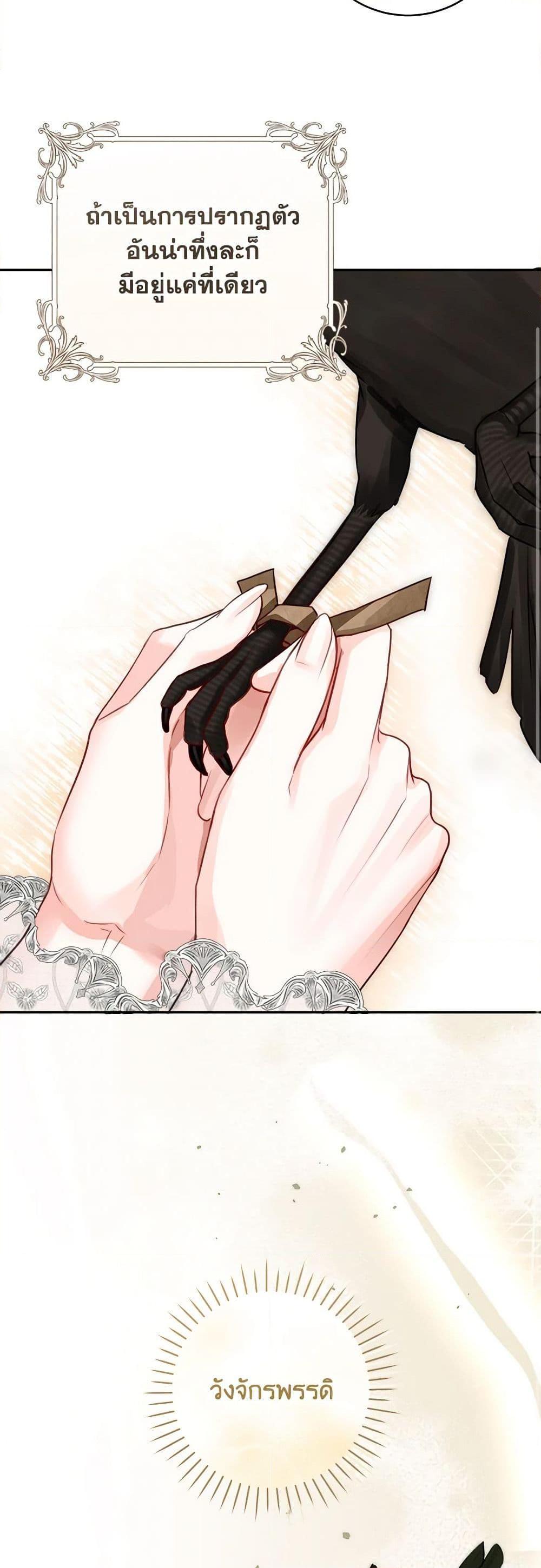 Manga-lc-com อ่านมังงะ อ่านการ์ตูน ออนไลน์ ฟรี The Archduke’s Gorgeous Wedding Was a Fraud ตอนที่ 1 2 3 4 5 6 7 8 9 10 11 12 13 14 ฟรี ไม่มีโฆษณา Manga-lc - อ่าน มังงะ อ่าน การ์ตูน ออนไลน์ อ่านมังงะ ฟรี