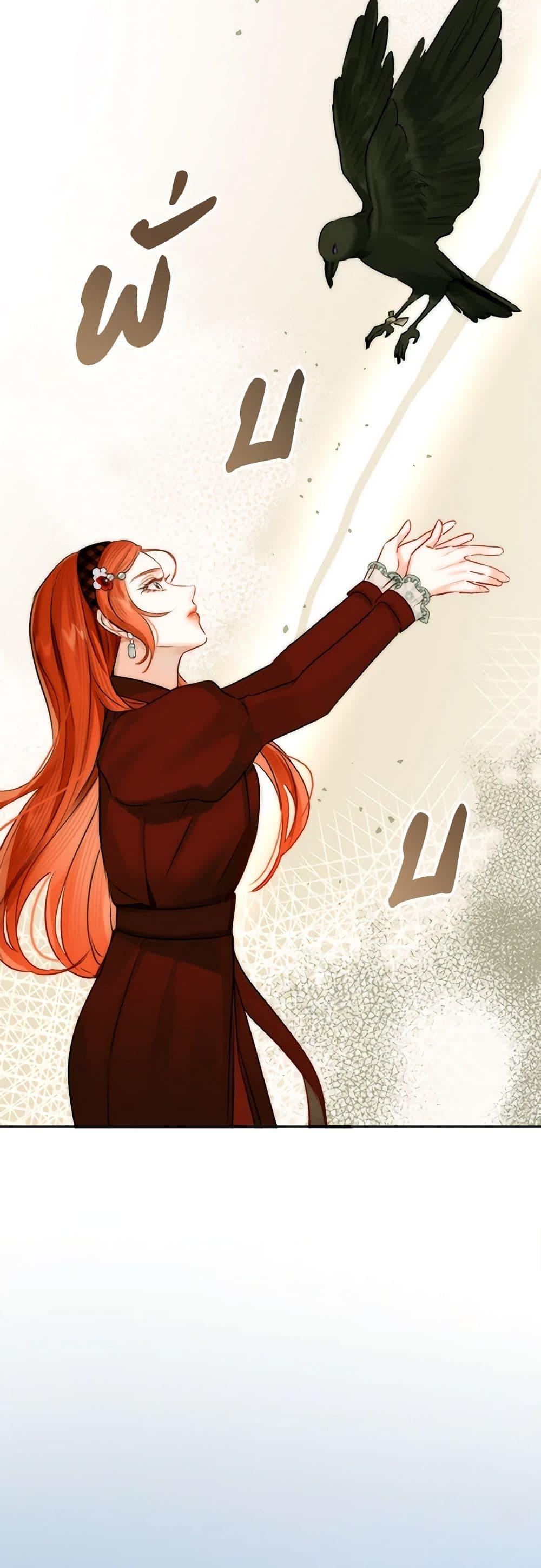 Manga-lc-com อ่านมังงะ อ่านการ์ตูน ออนไลน์ ฟรี The Archduke’s Gorgeous Wedding Was a Fraud ตอนที่ 1 2 3 4 5 6 7 8 9 10 11 12 13 14 ฟรี ไม่มีโฆษณา Manga-lc - อ่าน มังงะ อ่าน การ์ตูน ออนไลน์ อ่านมังงะ ฟรี