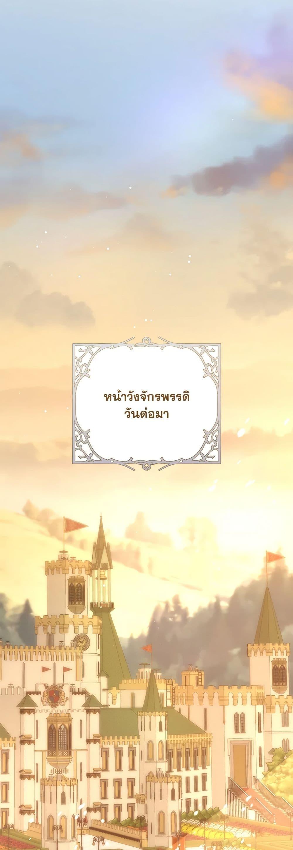 Manga-lc-com อ่านมังงะ อ่านการ์ตูน ออนไลน์ ฟรี The Archduke’s Gorgeous Wedding Was a Fraud ตอนที่ 1 2 3 4 5 6 7 8 9 10 11 12 13 14 ฟรี ไม่มีโฆษณา Manga-lc - อ่าน มังงะ อ่าน การ์ตูน ออนไลน์ อ่านมังงะ ฟรี