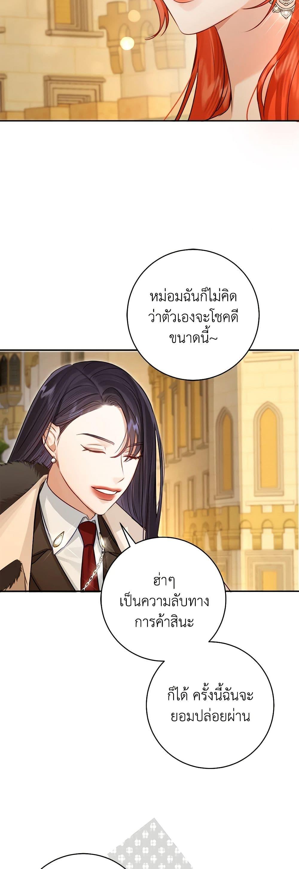 Manga-lc-com อ่านมังงะ อ่านการ์ตูน ออนไลน์ ฟรี The Archduke’s Gorgeous Wedding Was a Fraud ตอนที่ 1 2 3 4 5 6 7 8 9 10 11 12 13 14 ฟรี ไม่มีโฆษณา Manga-lc - อ่าน มังงะ อ่าน การ์ตูน ออนไลน์ อ่านมังงะ ฟรี