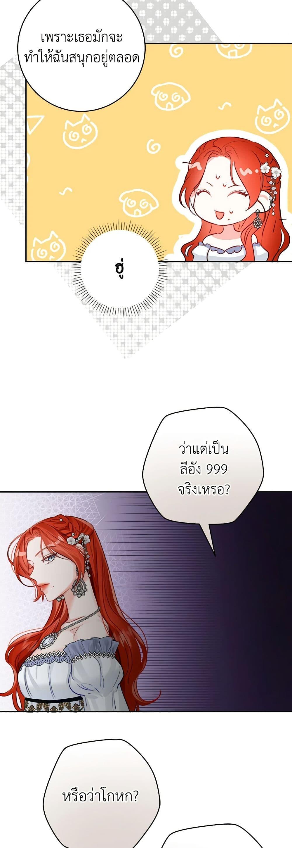 Manga-lc-com อ่านมังงะ อ่านการ์ตูน ออนไลน์ ฟรี The Archduke’s Gorgeous Wedding Was a Fraud ตอนที่ 1 2 3 4 5 6 7 8 9 10 11 12 13 14 ฟรี ไม่มีโฆษณา Manga-lc - อ่าน มังงะ อ่าน การ์ตูน ออนไลน์ อ่านมังงะ ฟรี