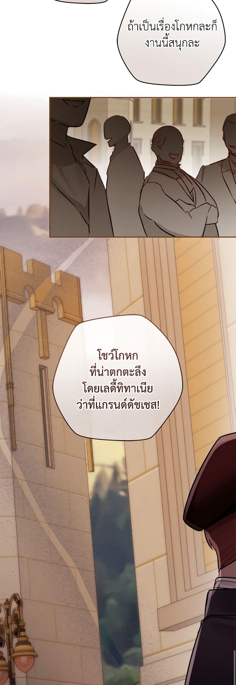 Manga-lc-com อ่านมังงะ อ่านการ์ตูน ออนไลน์ ฟรี The Archduke’s Gorgeous Wedding Was a Fraud ตอนที่ 1 2 3 4 5 6 7 8 9 10 11 12 13 14 ฟรี ไม่มีโฆษณา Manga-lc - อ่าน มังงะ อ่าน การ์ตูน ออนไลน์ อ่านมังงะ ฟรี