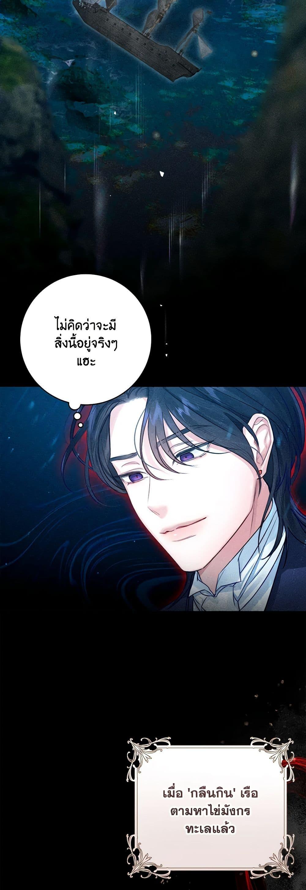 Manga-lc-com อ่านมังงะ อ่านการ์ตูน ออนไลน์ ฟรี The Archduke’s Gorgeous Wedding Was a Fraud ตอนที่ 1 2 3 4 5 6 7 8 9 10 11 12 13 14 ฟรี ไม่มีโฆษณา Manga-lc - อ่าน มังงะ อ่าน การ์ตูน ออนไลน์ อ่านมังงะ ฟรี