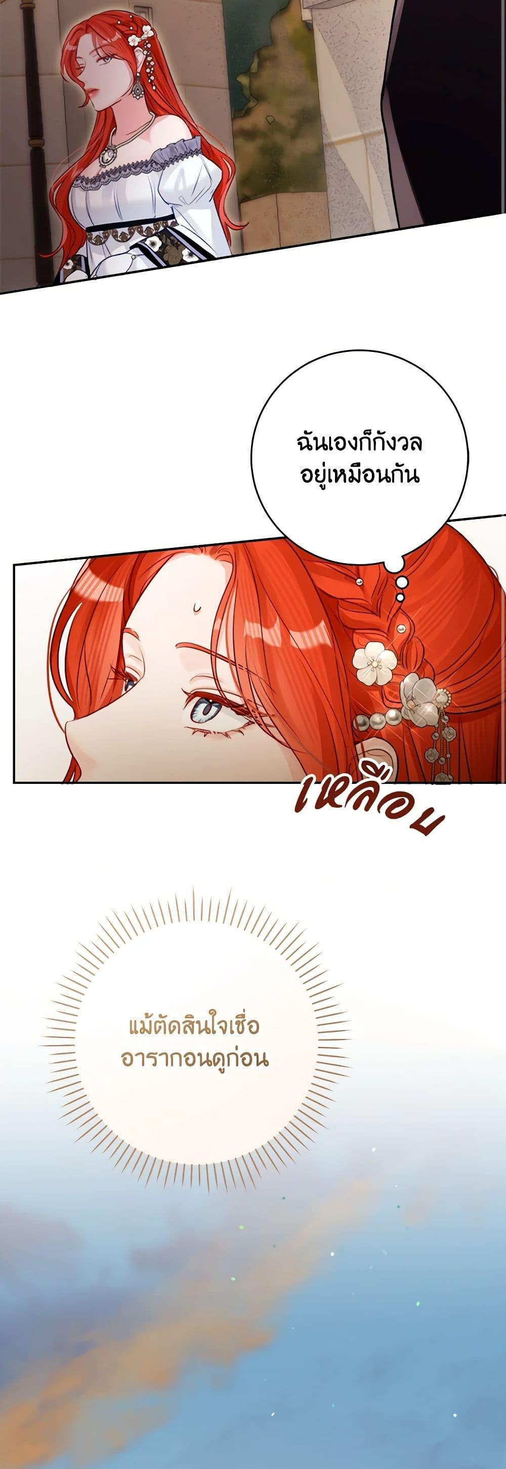 Manga-lc-com อ่านมังงะ อ่านการ์ตูน ออนไลน์ ฟรี The Archduke’s Gorgeous Wedding Was a Fraud ตอนที่ 1 2 3 4 5 6 7 8 9 10 11 12 13 14 ฟรี ไม่มีโฆษณา Manga-lc - อ่าน มังงะ อ่าน การ์ตูน ออนไลน์ อ่านมังงะ ฟรี