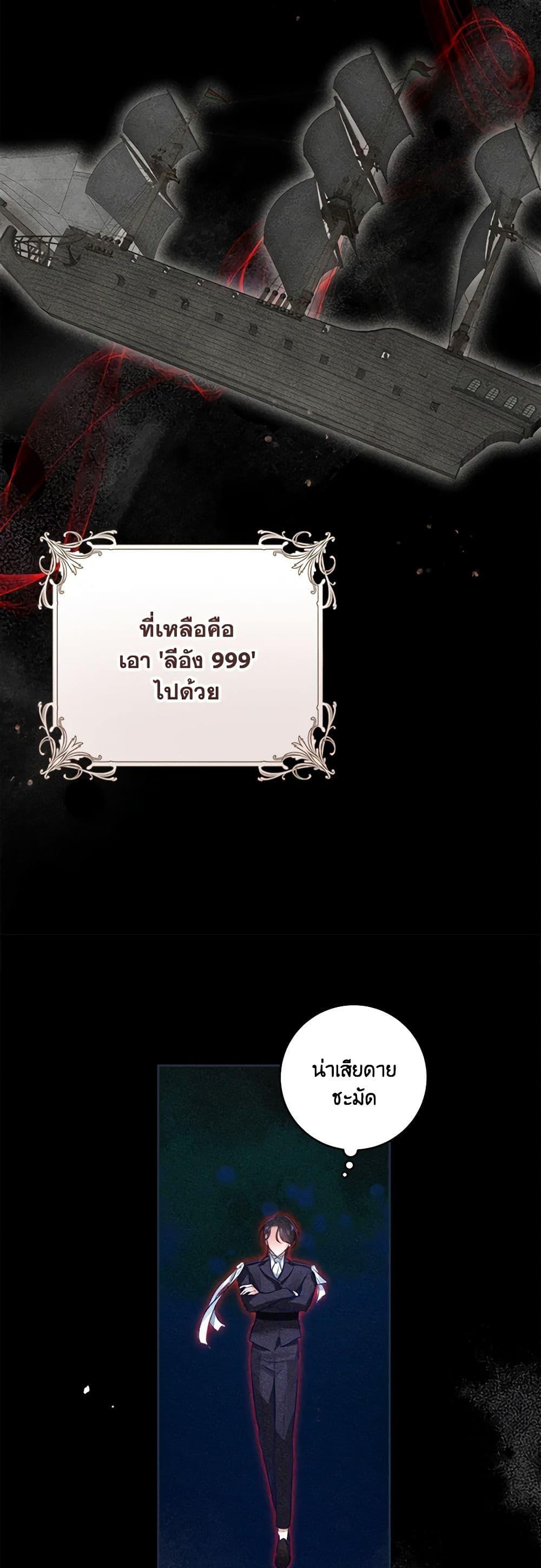 Manga-lc-com อ่านมังงะ อ่านการ์ตูน ออนไลน์ ฟรี The Archduke’s Gorgeous Wedding Was a Fraud ตอนที่ 1 2 3 4 5 6 7 8 9 10 11 12 13 14 ฟรี ไม่มีโฆษณา Manga-lc - อ่าน มังงะ อ่าน การ์ตูน ออนไลน์ อ่านมังงะ ฟรี