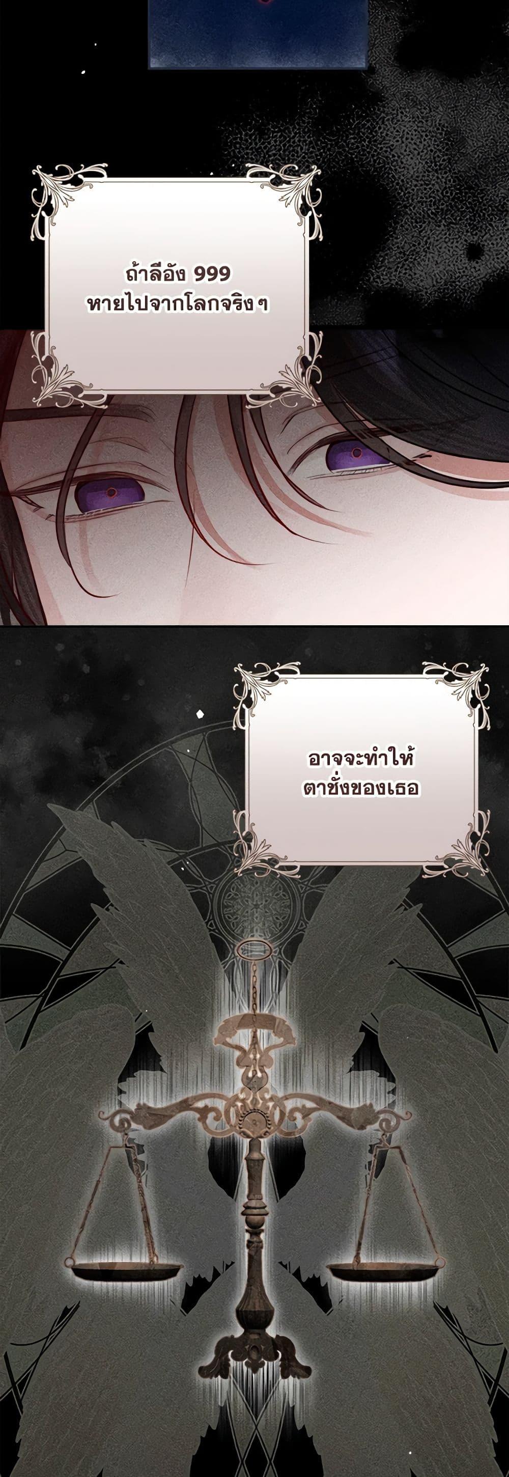 Manga-lc-com อ่านมังงะ อ่านการ์ตูน ออนไลน์ ฟรี The Archduke’s Gorgeous Wedding Was a Fraud ตอนที่ 1 2 3 4 5 6 7 8 9 10 11 12 13 14 ฟรี ไม่มีโฆษณา Manga-lc - อ่าน มังงะ อ่าน การ์ตูน ออนไลน์ อ่านมังงะ ฟรี