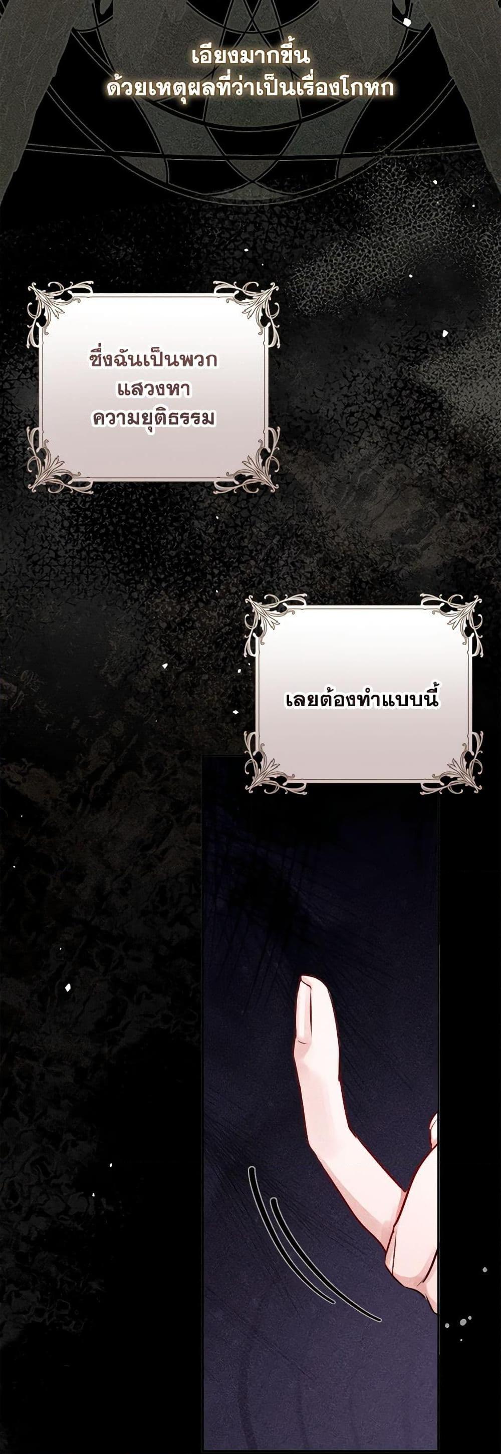 Manga-lc-com อ่านมังงะ อ่านการ์ตูน ออนไลน์ ฟรี The Archduke’s Gorgeous Wedding Was a Fraud ตอนที่ 1 2 3 4 5 6 7 8 9 10 11 12 13 14 ฟรี ไม่มีโฆษณา Manga-lc - อ่าน มังงะ อ่าน การ์ตูน ออนไลน์ อ่านมังงะ ฟรี