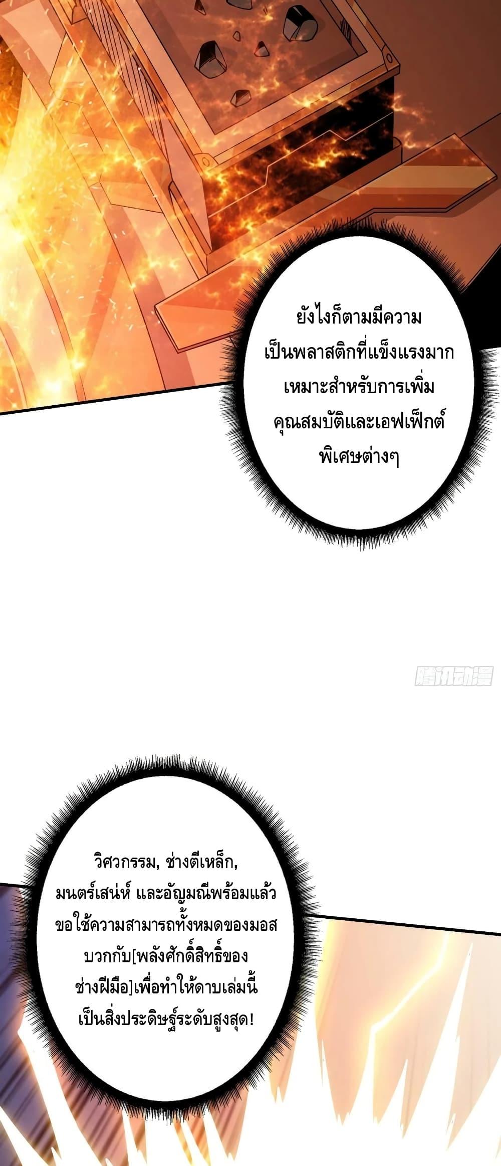 Manga-lc-com อ่านมังงะ อ่านการ์ตูน ออนไลน์ ฟรี KingAccountat ตอนที่ 1 2 3 4 5 6 7 8 9 10 11 12 13 14 ฟรี ไม่มีโฆษณา Manga-lc - อ่าน มังงะ อ่าน การ์ตูน ออนไลน์ อ่านมังงะ ฟรี