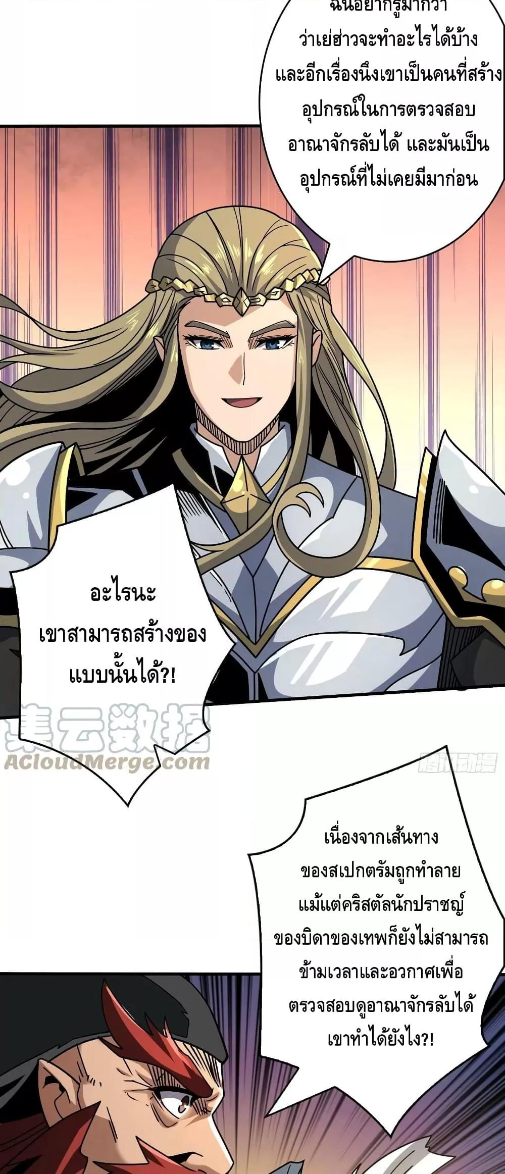 Manga-lc-com อ่านมังงะ อ่านการ์ตูน ออนไลน์ ฟรี KingAccountat ตอนที่ 1 2 3 4 5 6 7 8 9 10 11 12 13 14 ฟรี ไม่มีโฆษณา Manga-lc - อ่าน มังงะ อ่าน การ์ตูน ออนไลน์ อ่านมังงะ ฟรี