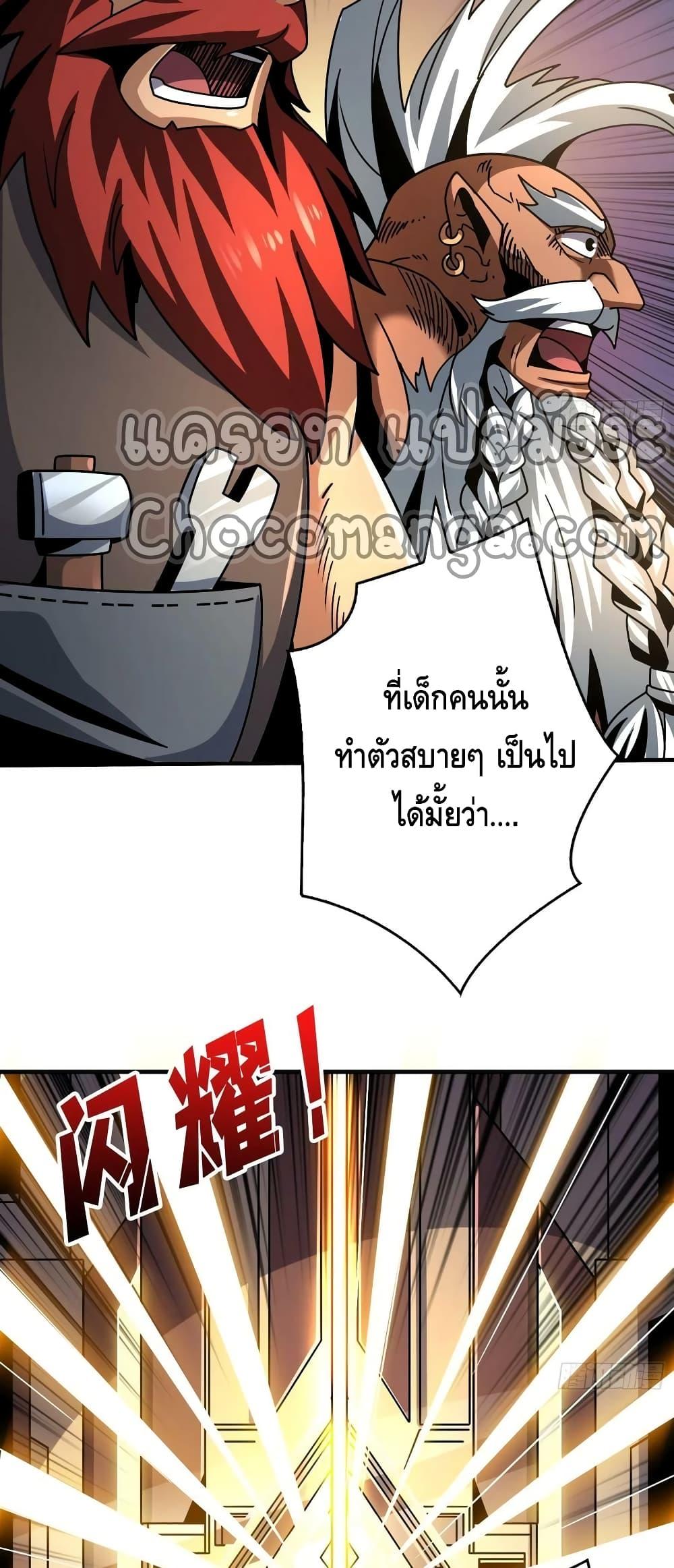 Manga-lc-com อ่านมังงะ อ่านการ์ตูน ออนไลน์ ฟรี KingAccountat ตอนที่ 1 2 3 4 5 6 7 8 9 10 11 12 13 14 ฟรี ไม่มีโฆษณา Manga-lc - อ่าน มังงะ อ่าน การ์ตูน ออนไลน์ อ่านมังงะ ฟรี