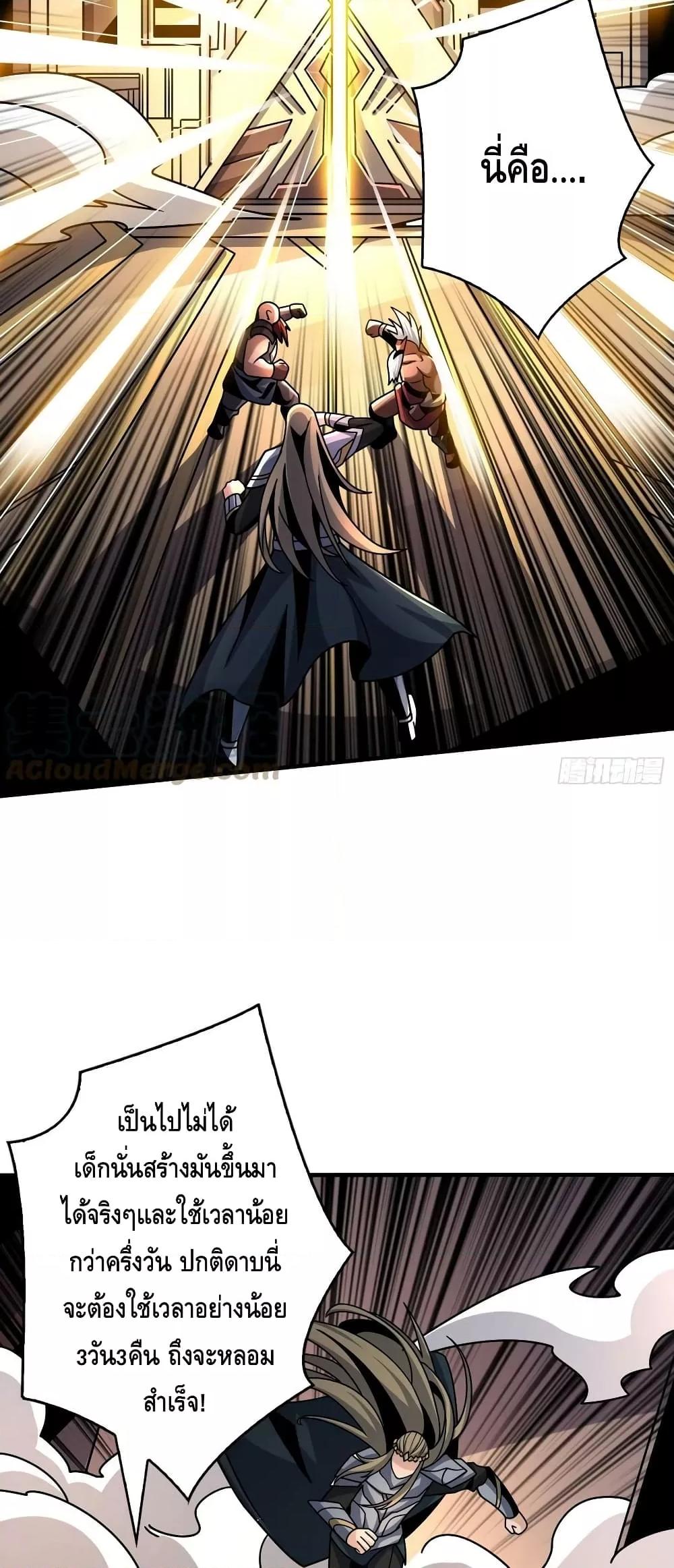 Manga-lc-com อ่านมังงะ อ่านการ์ตูน ออนไลน์ ฟรี KingAccountat ตอนที่ 1 2 3 4 5 6 7 8 9 10 11 12 13 14 ฟรี ไม่มีโฆษณา Manga-lc - อ่าน มังงะ อ่าน การ์ตูน ออนไลน์ อ่านมังงะ ฟรี