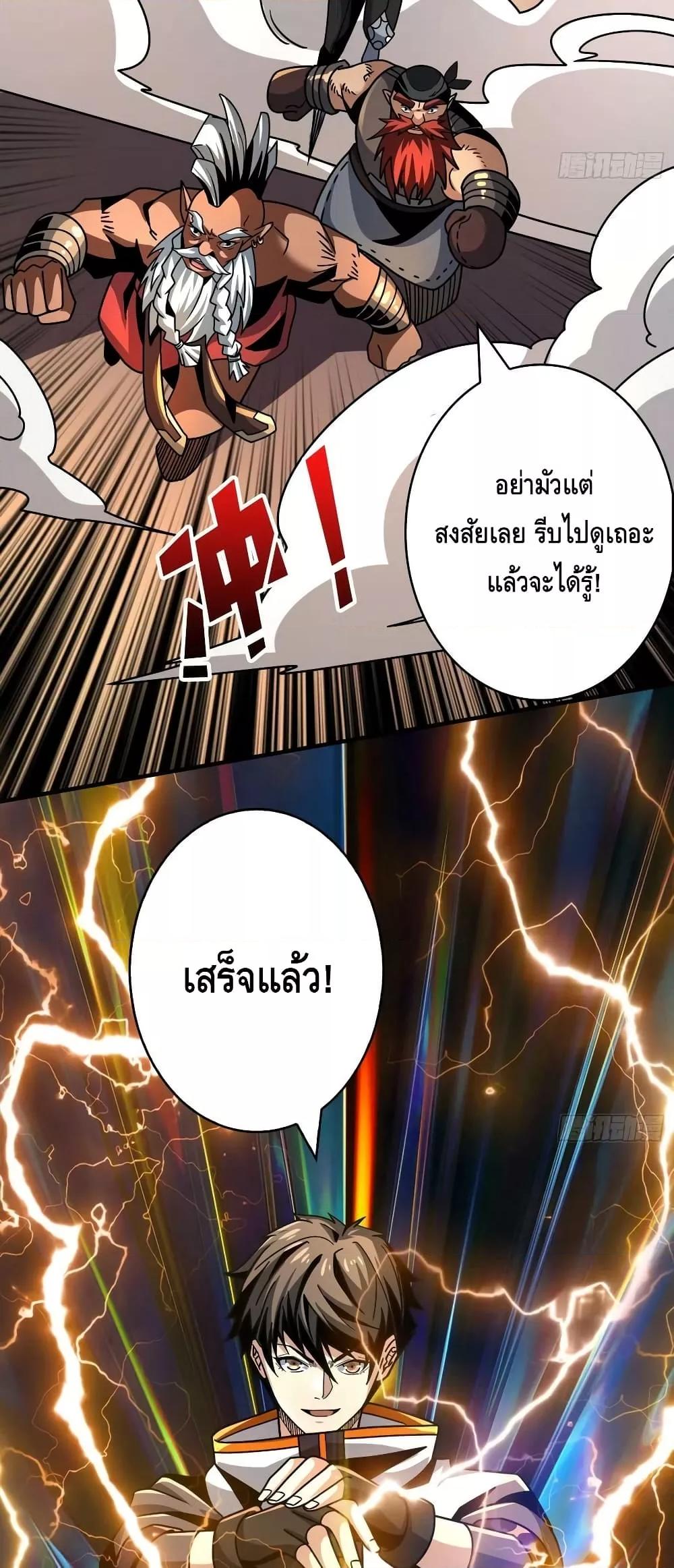 Manga-lc-com อ่านมังงะ อ่านการ์ตูน ออนไลน์ ฟรี KingAccountat ตอนที่ 1 2 3 4 5 6 7 8 9 10 11 12 13 14 ฟรี ไม่มีโฆษณา Manga-lc - อ่าน มังงะ อ่าน การ์ตูน ออนไลน์ อ่านมังงะ ฟรี