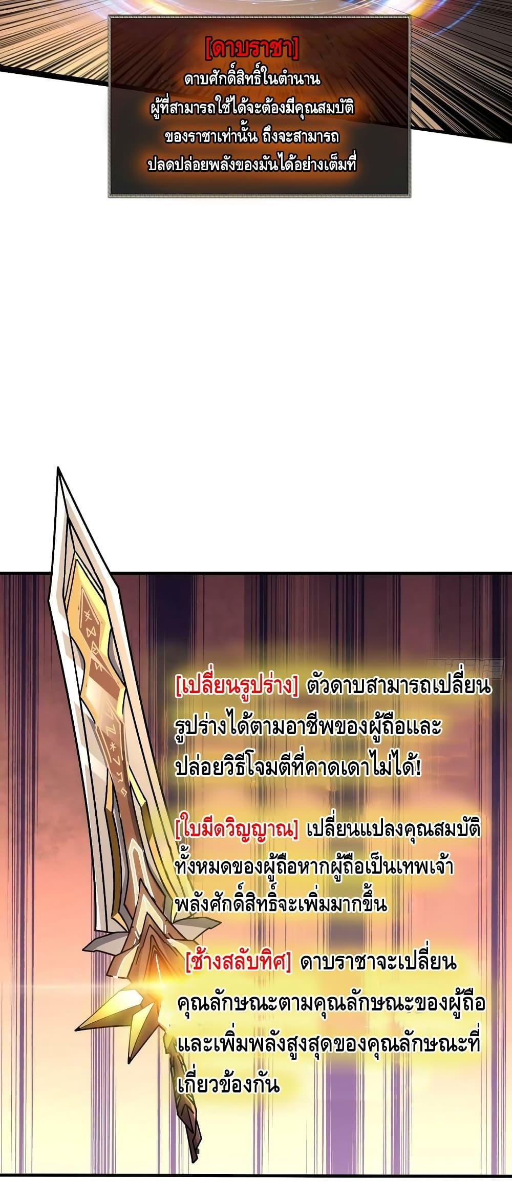 Manga-lc-com อ่านมังงะ อ่านการ์ตูน ออนไลน์ ฟรี KingAccountat ตอนที่ 1 2 3 4 5 6 7 8 9 10 11 12 13 14 ฟรี ไม่มีโฆษณา Manga-lc - อ่าน มังงะ อ่าน การ์ตูน ออนไลน์ อ่านมังงะ ฟรี