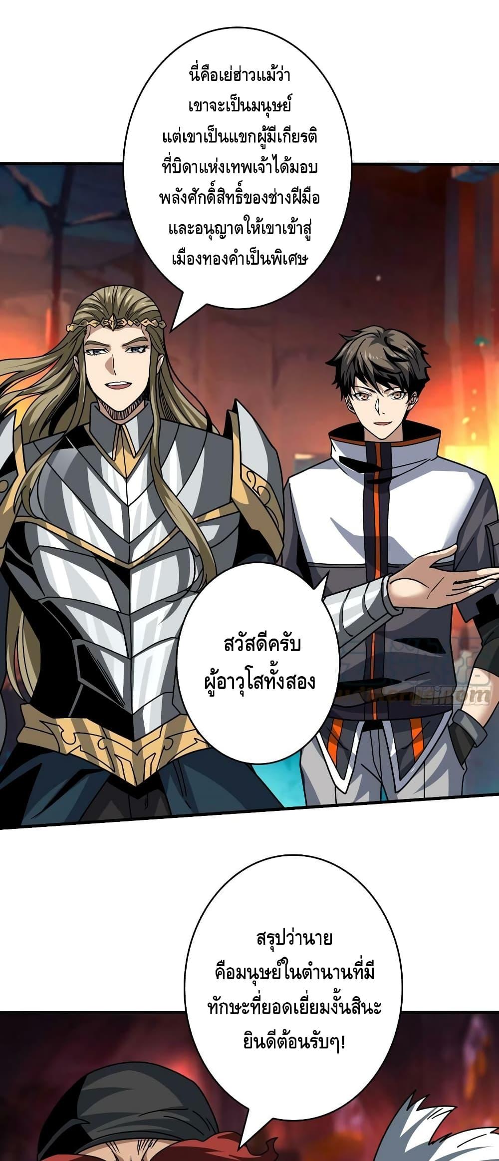 Manga-lc-com อ่านมังงะ อ่านการ์ตูน ออนไลน์ ฟรี KingAccountat ตอนที่ 1 2 3 4 5 6 7 8 9 10 11 12 13 14 ฟรี ไม่มีโฆษณา Manga-lc - อ่าน มังงะ อ่าน การ์ตูน ออนไลน์ อ่านมังงะ ฟรี