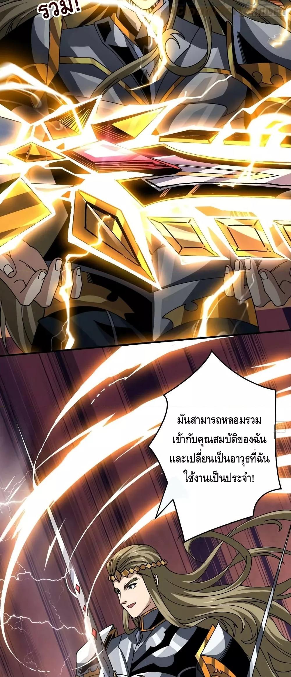 Manga-lc-com อ่านมังงะ อ่านการ์ตูน ออนไลน์ ฟรี KingAccountat ตอนที่ 1 2 3 4 5 6 7 8 9 10 11 12 13 14 ฟรี ไม่มีโฆษณา Manga-lc - อ่าน มังงะ อ่าน การ์ตูน ออนไลน์ อ่านมังงะ ฟรี