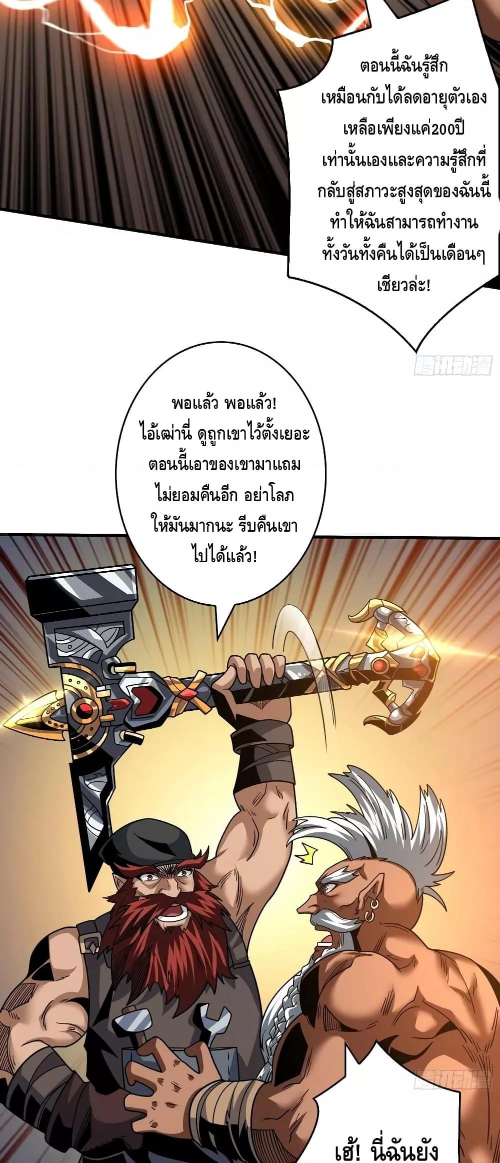 Manga-lc-com อ่านมังงะ อ่านการ์ตูน ออนไลน์ ฟรี KingAccountat ตอนที่ 1 2 3 4 5 6 7 8 9 10 11 12 13 14 ฟรี ไม่มีโฆษณา Manga-lc - อ่าน มังงะ อ่าน การ์ตูน ออนไลน์ อ่านมังงะ ฟรี