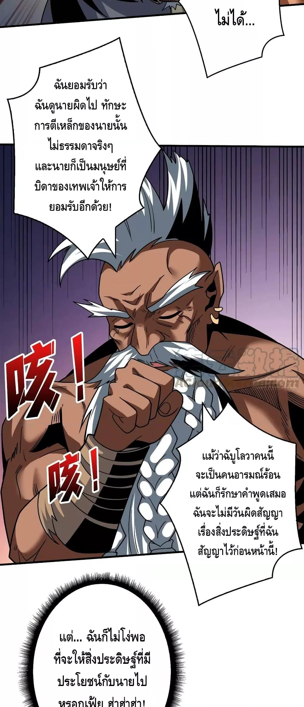 Manga-lc-com อ่านมังงะ อ่านการ์ตูน ออนไลน์ ฟรี KingAccountat ตอนที่ 1 2 3 4 5 6 7 8 9 10 11 12 13 14 ฟรี ไม่มีโฆษณา Manga-lc - อ่าน มังงะ อ่าน การ์ตูน ออนไลน์ อ่านมังงะ ฟรี