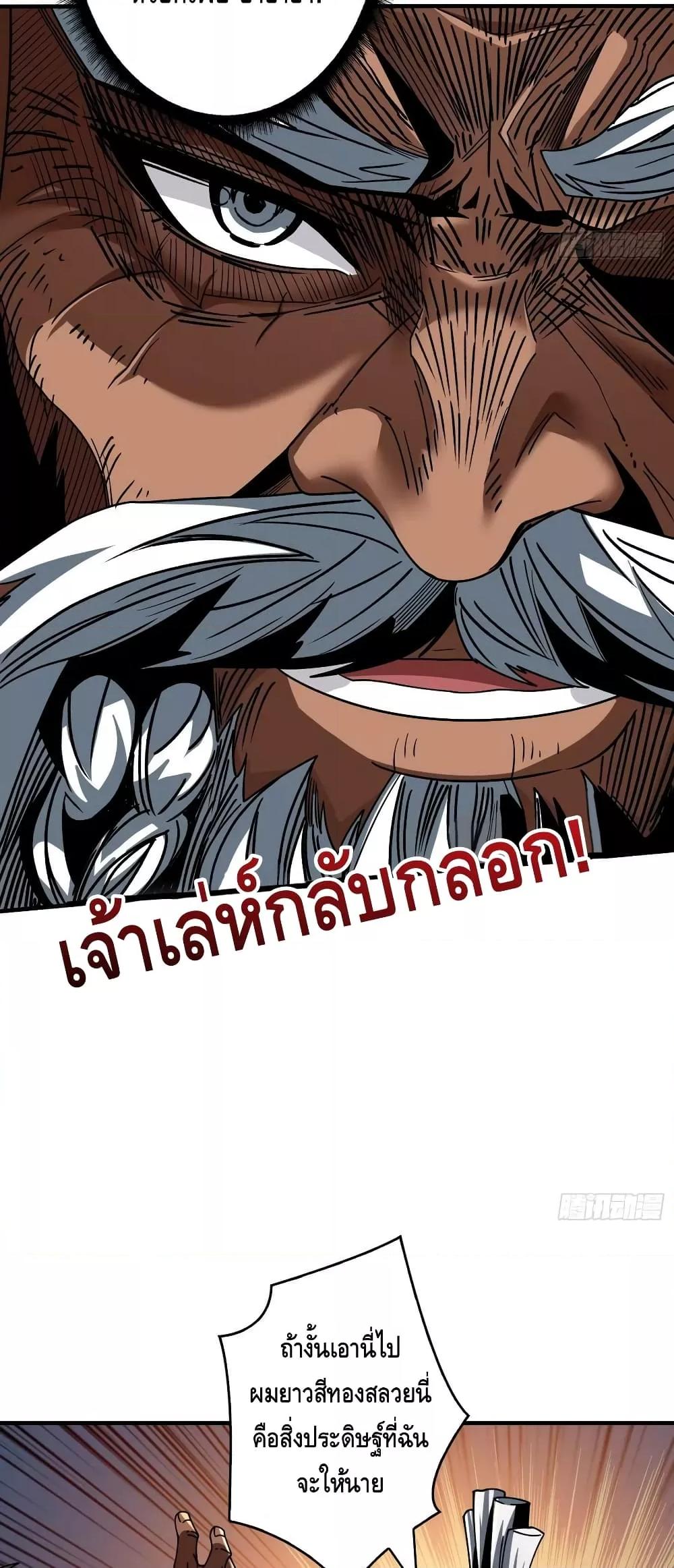 Manga-lc-com อ่านมังงะ อ่านการ์ตูน ออนไลน์ ฟรี KingAccountat ตอนที่ 1 2 3 4 5 6 7 8 9 10 11 12 13 14 ฟรี ไม่มีโฆษณา Manga-lc - อ่าน มังงะ อ่าน การ์ตูน ออนไลน์ อ่านมังงะ ฟรี