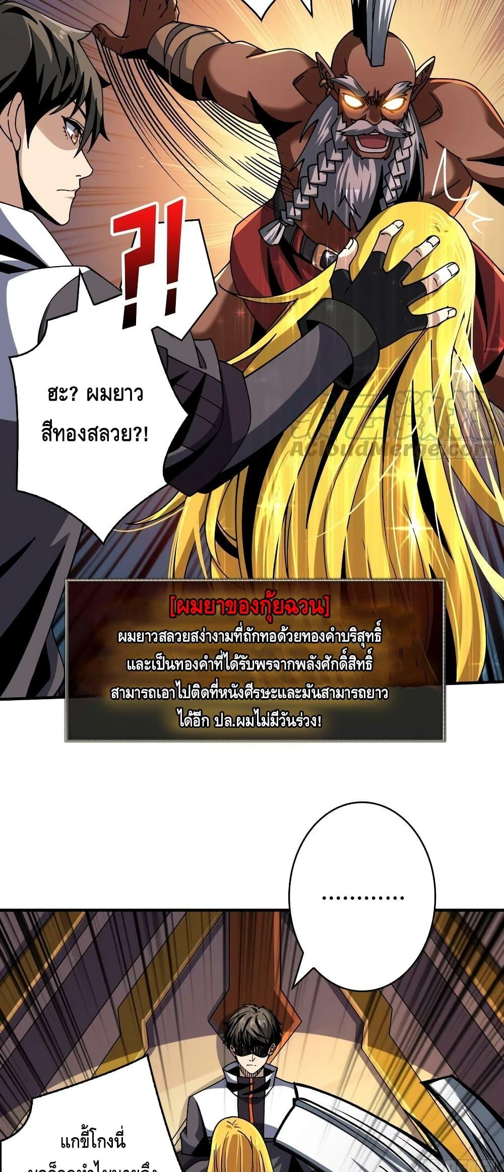 Manga-lc-com อ่านมังงะ อ่านการ์ตูน ออนไลน์ ฟรี KingAccountat ตอนที่ 1 2 3 4 5 6 7 8 9 10 11 12 13 14 ฟรี ไม่มีโฆษณา Manga-lc - อ่าน มังงะ อ่าน การ์ตูน ออนไลน์ อ่านมังงะ ฟรี