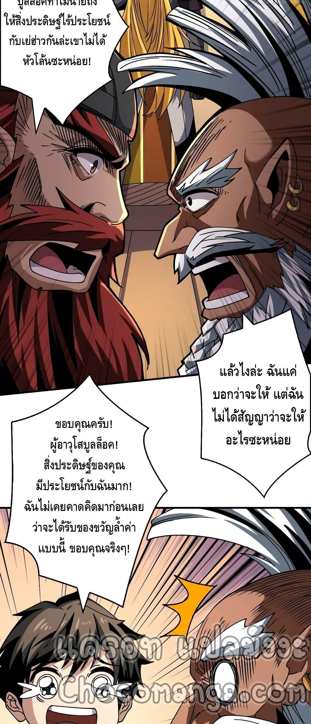 Manga-lc-com อ่านมังงะ อ่านการ์ตูน ออนไลน์ ฟรี KingAccountat ตอนที่ 1 2 3 4 5 6 7 8 9 10 11 12 13 14 ฟรี ไม่มีโฆษณา Manga-lc - อ่าน มังงะ อ่าน การ์ตูน ออนไลน์ อ่านมังงะ ฟรี