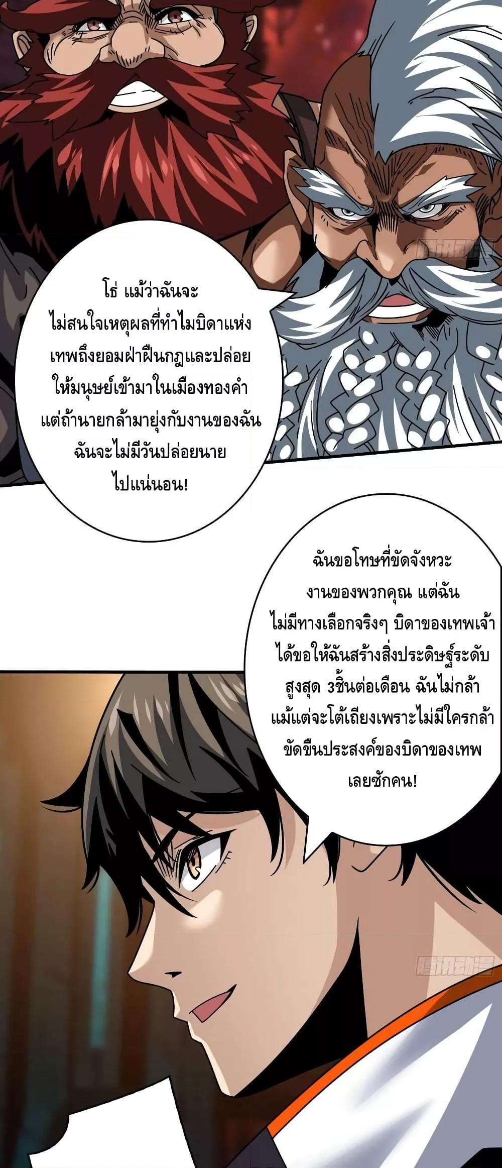 Manga-lc-com อ่านมังงะ อ่านการ์ตูน ออนไลน์ ฟรี KingAccountat ตอนที่ 1 2 3 4 5 6 7 8 9 10 11 12 13 14 ฟรี ไม่มีโฆษณา Manga-lc - อ่าน มังงะ อ่าน การ์ตูน ออนไลน์ อ่านมังงะ ฟรี