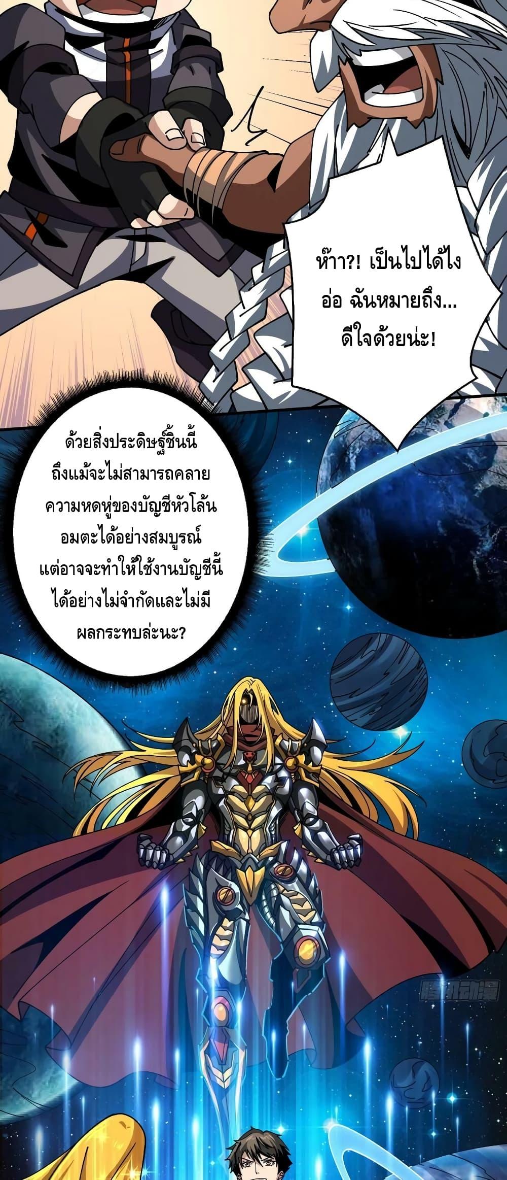 Manga-lc-com อ่านมังงะ อ่านการ์ตูน ออนไลน์ ฟรี KingAccountat ตอนที่ 1 2 3 4 5 6 7 8 9 10 11 12 13 14 ฟรี ไม่มีโฆษณา Manga-lc - อ่าน มังงะ อ่าน การ์ตูน ออนไลน์ อ่านมังงะ ฟรี